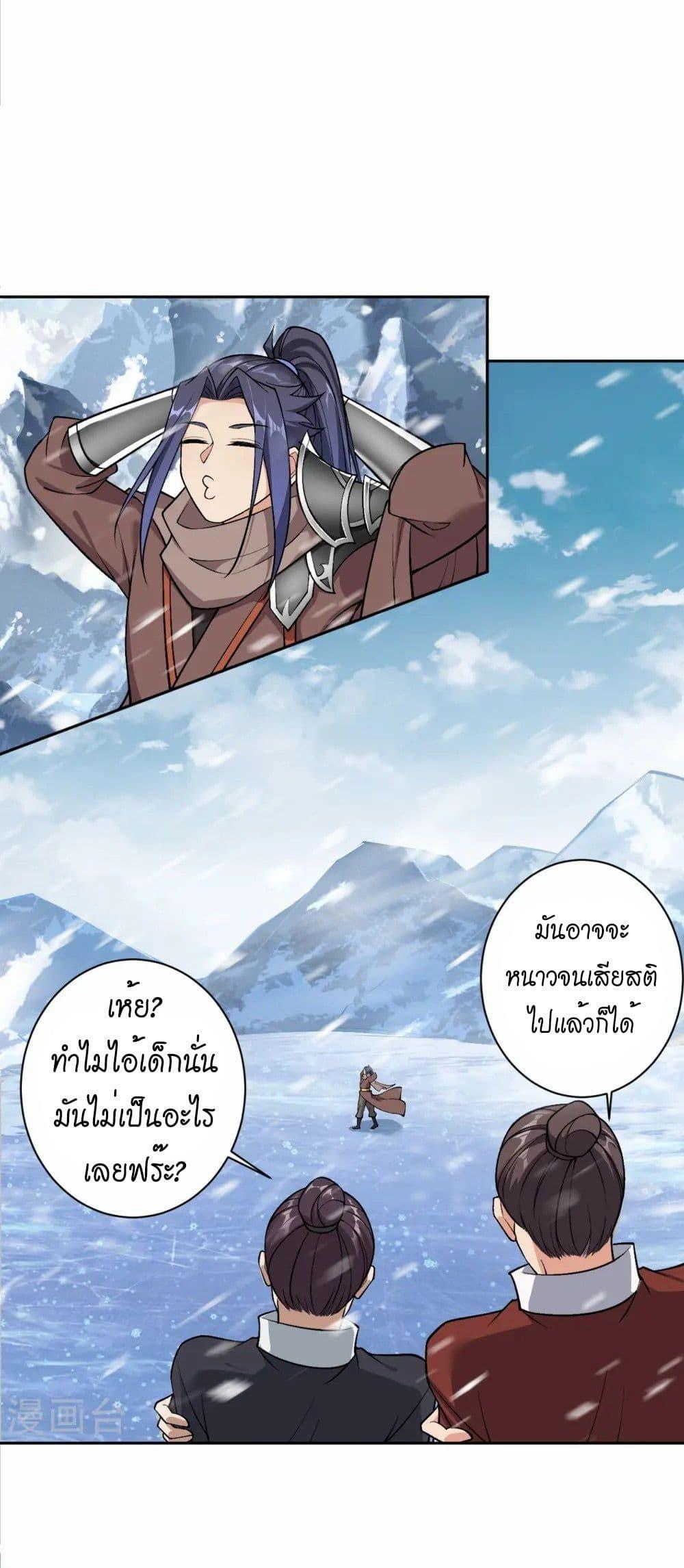 Manga-lc-com อ่านมังงะ อ่านการ์ตูน ออนไลน์ ฟรี Against the Gods อสูรพลิกฟ้า ตอนที่ 1 2 3 4 5 6 7 8 9 10 11 12 13 14 ฟรี ไม่มีโฆษณา Manga-lc - อ่าน มังงะ อ่าน การ์ตูน ออนไลน์ อ่านมังงะ ฟรี