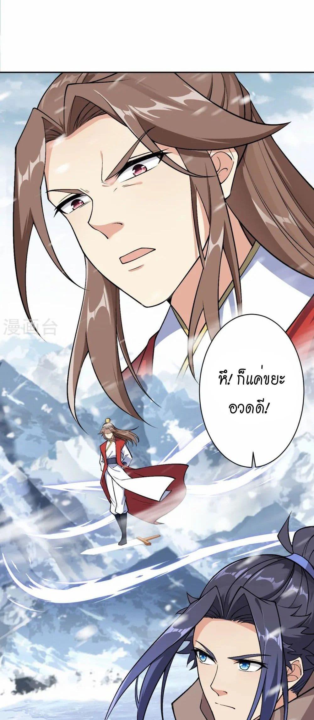 Manga-lc-com อ่านมังงะ อ่านการ์ตูน ออนไลน์ ฟรี Against the Gods อสูรพลิกฟ้า ตอนที่ 1 2 3 4 5 6 7 8 9 10 11 12 13 14 ฟรี ไม่มีโฆษณา Manga-lc - อ่าน มังงะ อ่าน การ์ตูน ออนไลน์ อ่านมังงะ ฟรี