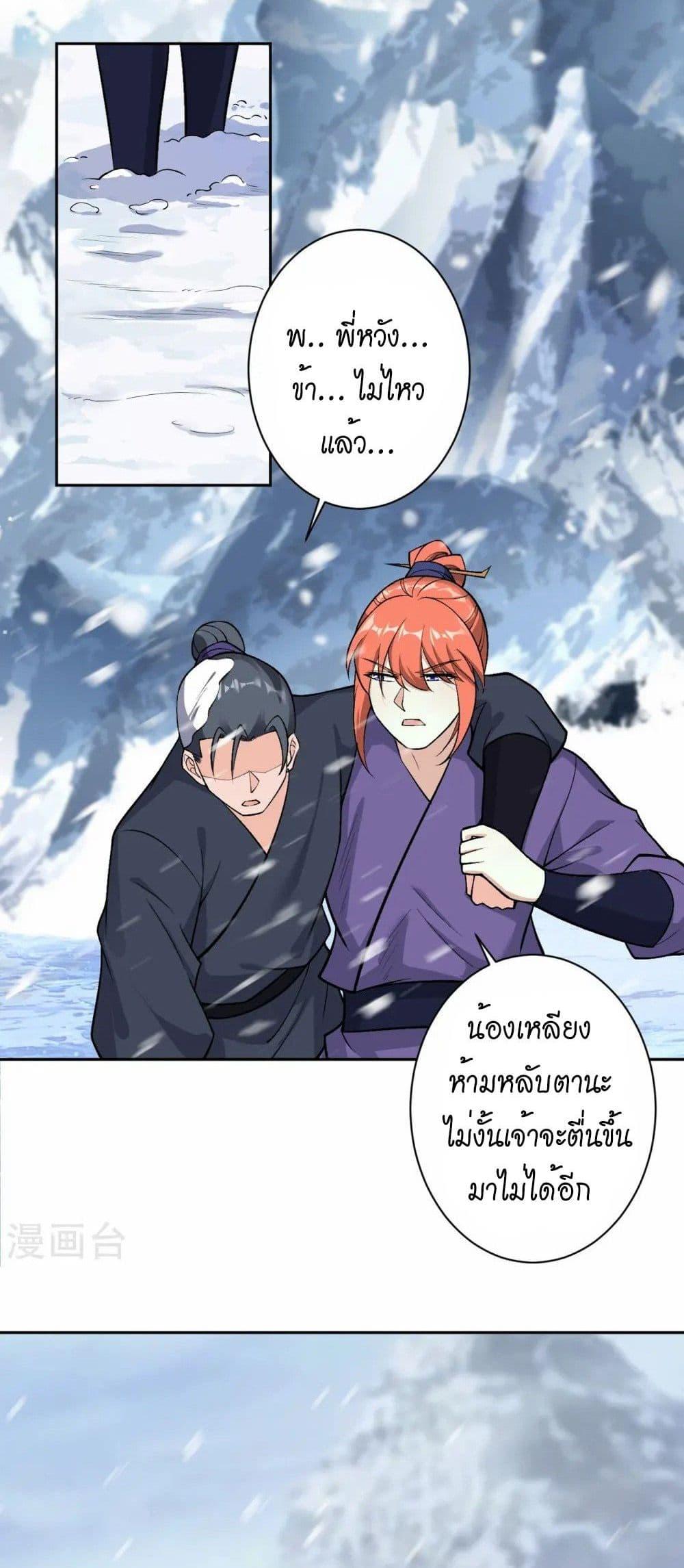Manga-lc-com อ่านมังงะ อ่านการ์ตูน ออนไลน์ ฟรี Against the Gods อสูรพลิกฟ้า ตอนที่ 1 2 3 4 5 6 7 8 9 10 11 12 13 14 ฟรี ไม่มีโฆษณา Manga-lc - อ่าน มังงะ อ่าน การ์ตูน ออนไลน์ อ่านมังงะ ฟรี
