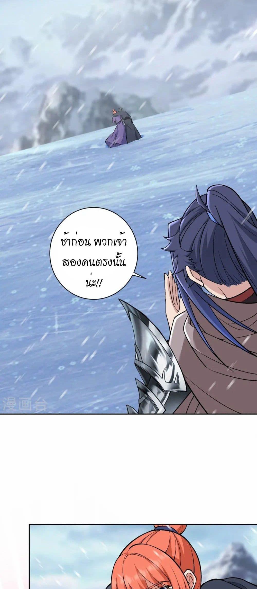 Manga-lc-com อ่านมังงะ อ่านการ์ตูน ออนไลน์ ฟรี Against the Gods อสูรพลิกฟ้า ตอนที่ 1 2 3 4 5 6 7 8 9 10 11 12 13 14 ฟรี ไม่มีโฆษณา Manga-lc - อ่าน มังงะ อ่าน การ์ตูน ออนไลน์ อ่านมังงะ ฟรี