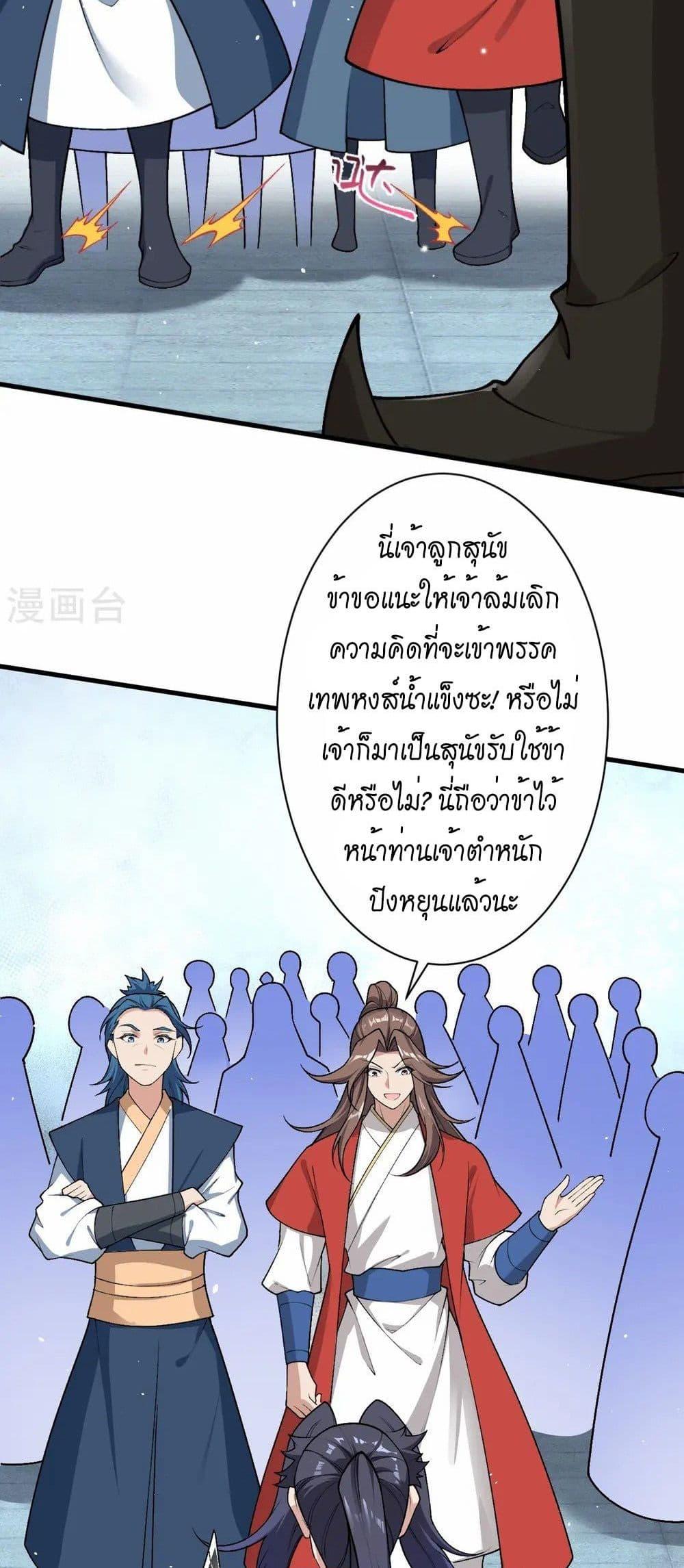 Manga-lc-com อ่านมังงะ อ่านการ์ตูน ออนไลน์ ฟรี Against the Gods อสูรพลิกฟ้า ตอนที่ 1 2 3 4 5 6 7 8 9 10 11 12 13 14 ฟรี ไม่มีโฆษณา Manga-lc - อ่าน มังงะ อ่าน การ์ตูน ออนไลน์ อ่านมังงะ ฟรี