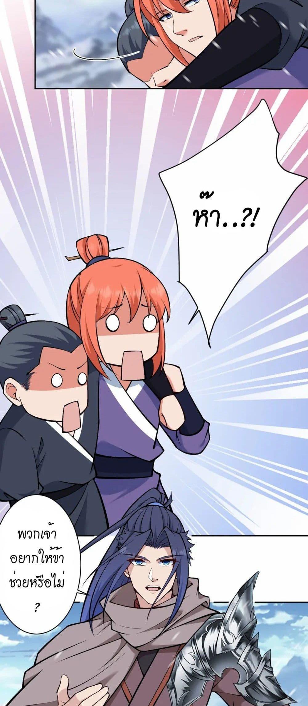 Manga-lc-com อ่านมังงะ อ่านการ์ตูน ออนไลน์ ฟรี Against the Gods อสูรพลิกฟ้า ตอนที่ 1 2 3 4 5 6 7 8 9 10 11 12 13 14 ฟรี ไม่มีโฆษณา Manga-lc - อ่าน มังงะ อ่าน การ์ตูน ออนไลน์ อ่านมังงะ ฟรี