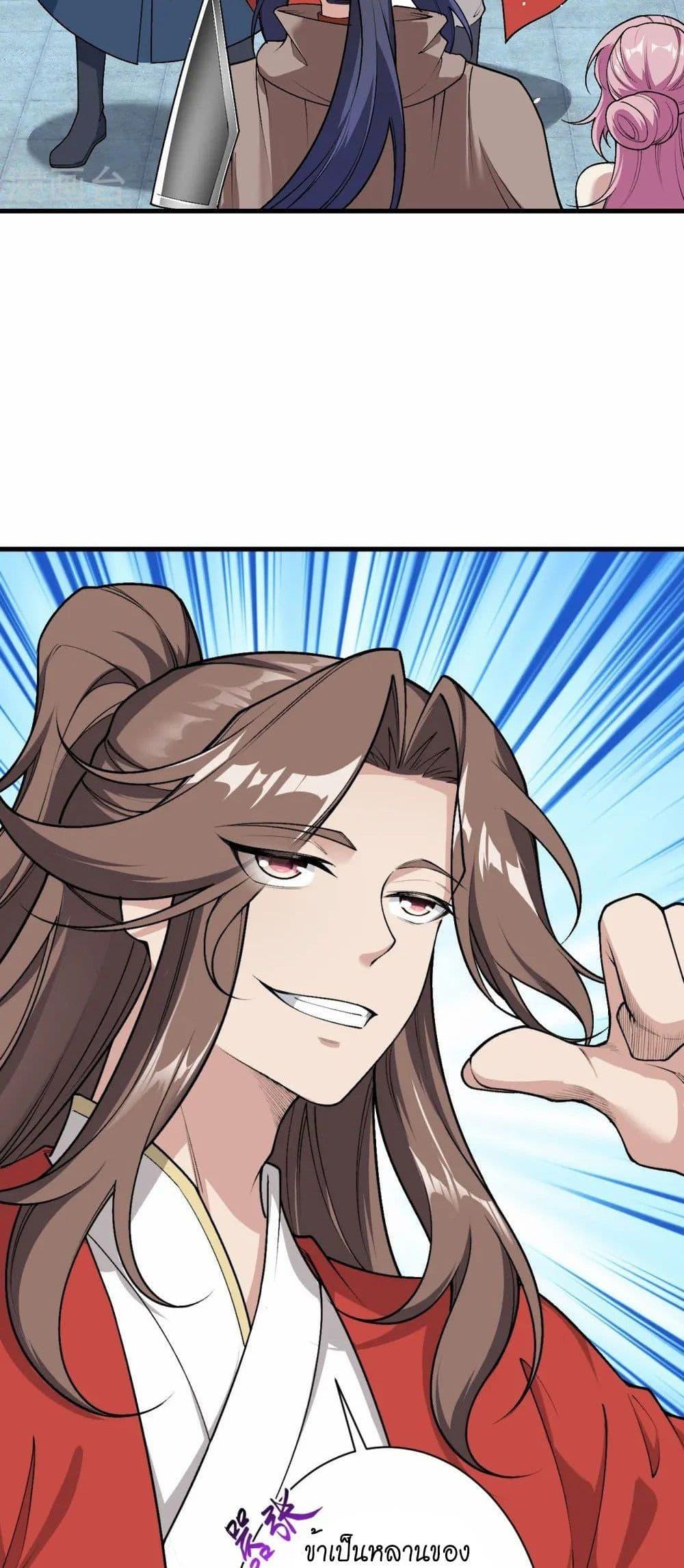 Manga-lc-com อ่านมังงะ อ่านการ์ตูน ออนไลน์ ฟรี Against the Gods อสูรพลิกฟ้า ตอนที่ 1 2 3 4 5 6 7 8 9 10 11 12 13 14 ฟรี ไม่มีโฆษณา Manga-lc - อ่าน มังงะ อ่าน การ์ตูน ออนไลน์ อ่านมังงะ ฟรี