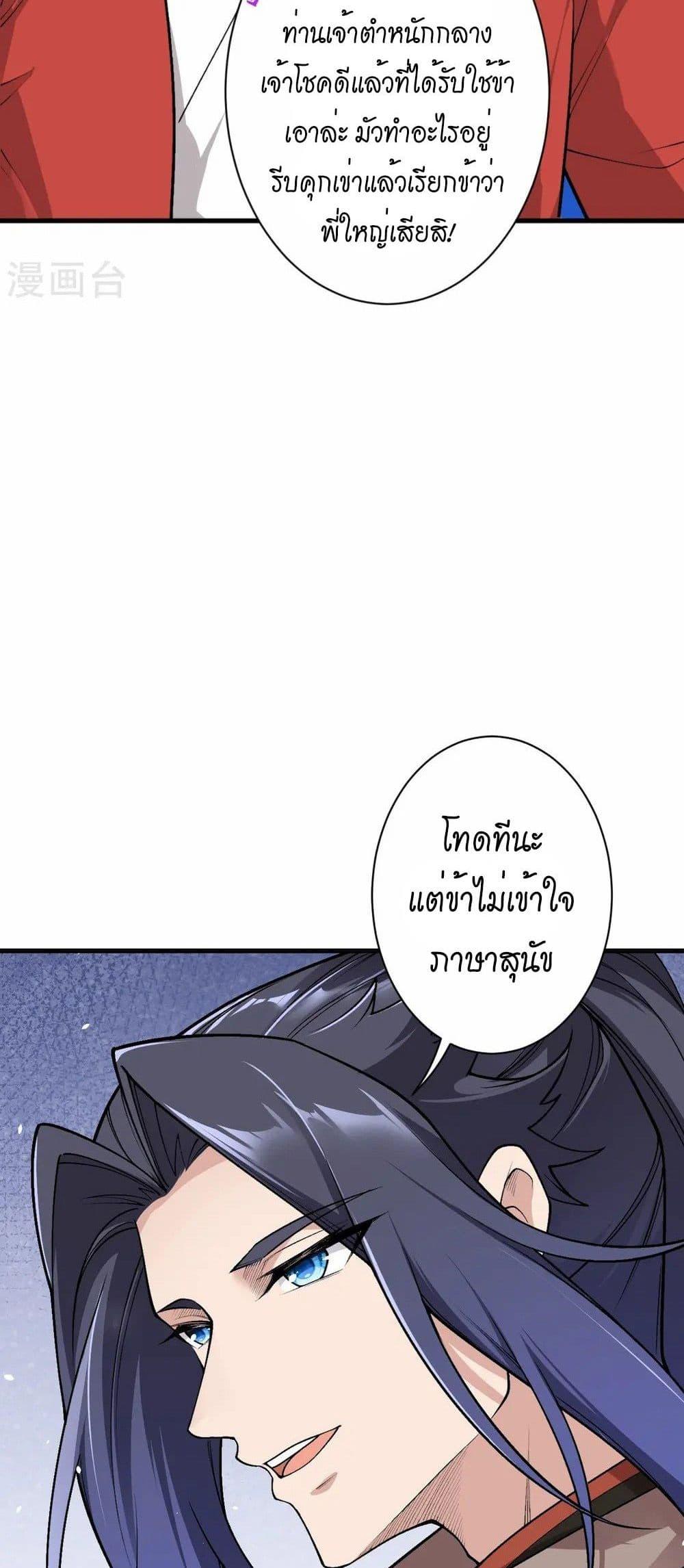 Manga-lc-com อ่านมังงะ อ่านการ์ตูน ออนไลน์ ฟรี Against the Gods อสูรพลิกฟ้า ตอนที่ 1 2 3 4 5 6 7 8 9 10 11 12 13 14 ฟรี ไม่มีโฆษณา Manga-lc - อ่าน มังงะ อ่าน การ์ตูน ออนไลน์ อ่านมังงะ ฟรี