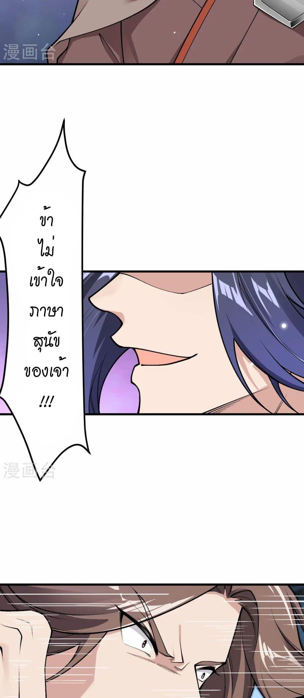 Manga-lc-com อ่านมังงะ อ่านการ์ตูน ออนไลน์ ฟรี Against the Gods อสูรพลิกฟ้า ตอนที่ 1 2 3 4 5 6 7 8 9 10 11 12 13 14 ฟรี ไม่มีโฆษณา Manga-lc - อ่าน มังงะ อ่าน การ์ตูน ออนไลน์ อ่านมังงะ ฟรี