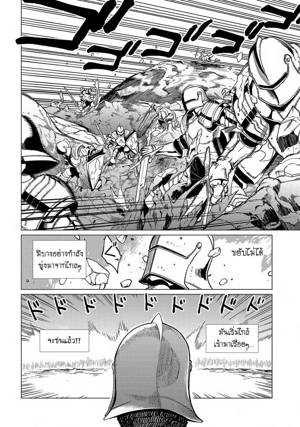 Manga-lc-com อ่านมังงะ อ่านการ์ตูน ออนไลน์ ฟรี Ore wa Subete wo “Parry” Suru ตอนที่ 1 2 3 4 5 6 7 8 9 10 11 12 13 14 ฟรี ไม่มีโฆษณา Manga-lc - อ่าน มังงะ อ่าน การ์ตูน ออนไลน์ อ่านมังงะ ฟรี