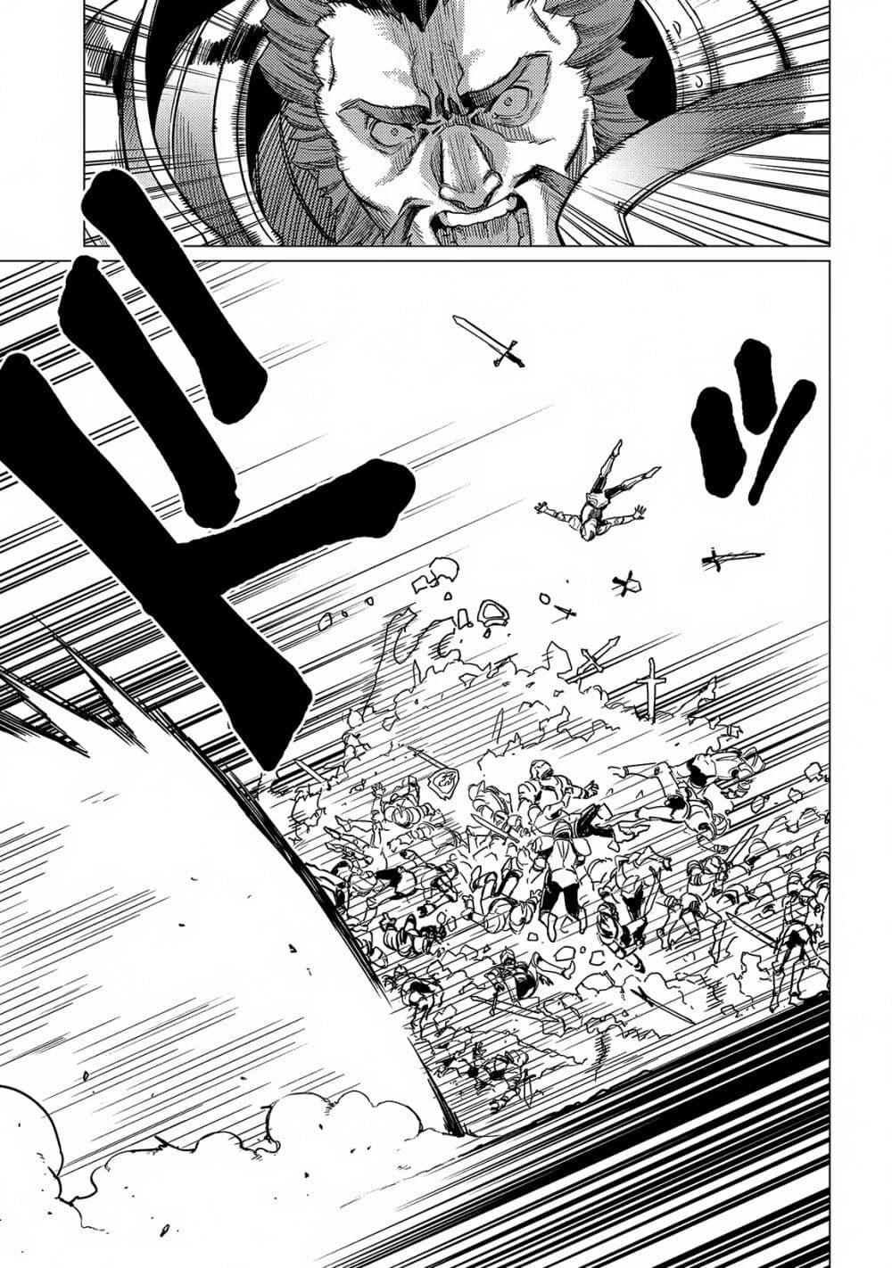 Manga-lc-com อ่านมังงะ อ่านการ์ตูน ออนไลน์ ฟรี Ore wa Subete wo “Parry” Suru ตอนที่ 1 2 3 4 5 6 7 8 9 10 11 12 13 14 ฟรี ไม่มีโฆษณา Manga-lc - อ่าน มังงะ อ่าน การ์ตูน ออนไลน์ อ่านมังงะ ฟรี