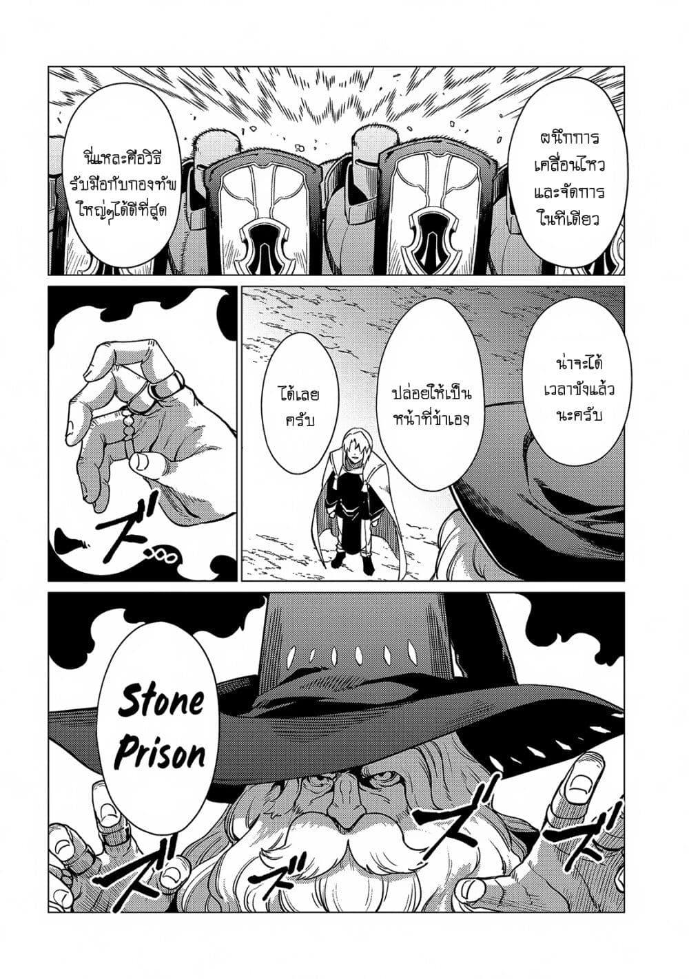 Manga-lc-com อ่านมังงะ อ่านการ์ตูน ออนไลน์ ฟรี Ore wa Subete wo “Parry” Suru ตอนที่ 1 2 3 4 5 6 7 8 9 10 11 12 13 14 ฟรี ไม่มีโฆษณา Manga-lc - อ่าน มังงะ อ่าน การ์ตูน ออนไลน์ อ่านมังงะ ฟรี