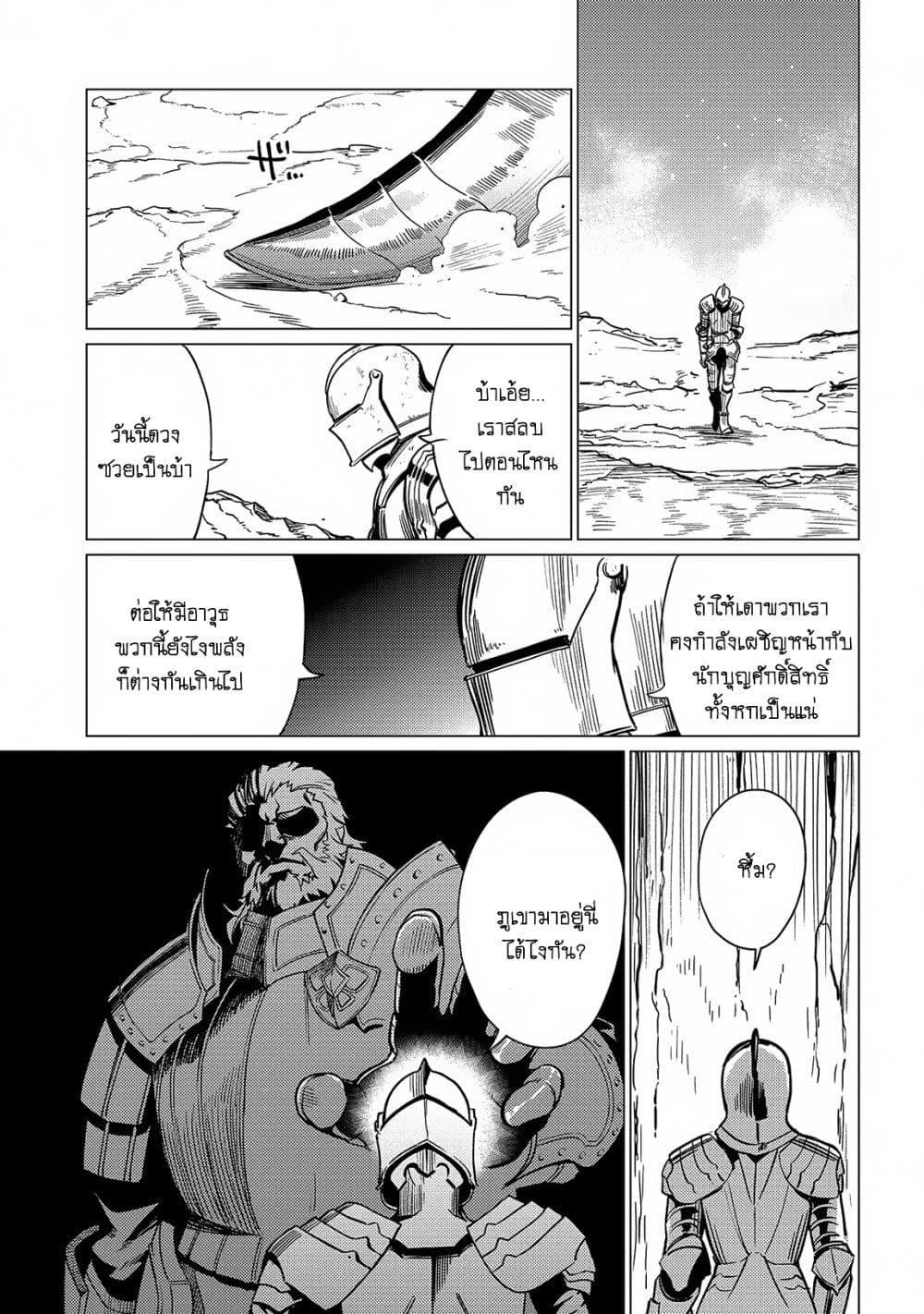 Manga-lc-com อ่านมังงะ อ่านการ์ตูน ออนไลน์ ฟรี Ore wa Subete wo “Parry” Suru ตอนที่ 1 2 3 4 5 6 7 8 9 10 11 12 13 14 ฟรี ไม่มีโฆษณา Manga-lc - อ่าน มังงะ อ่าน การ์ตูน ออนไลน์ อ่านมังงะ ฟรี
