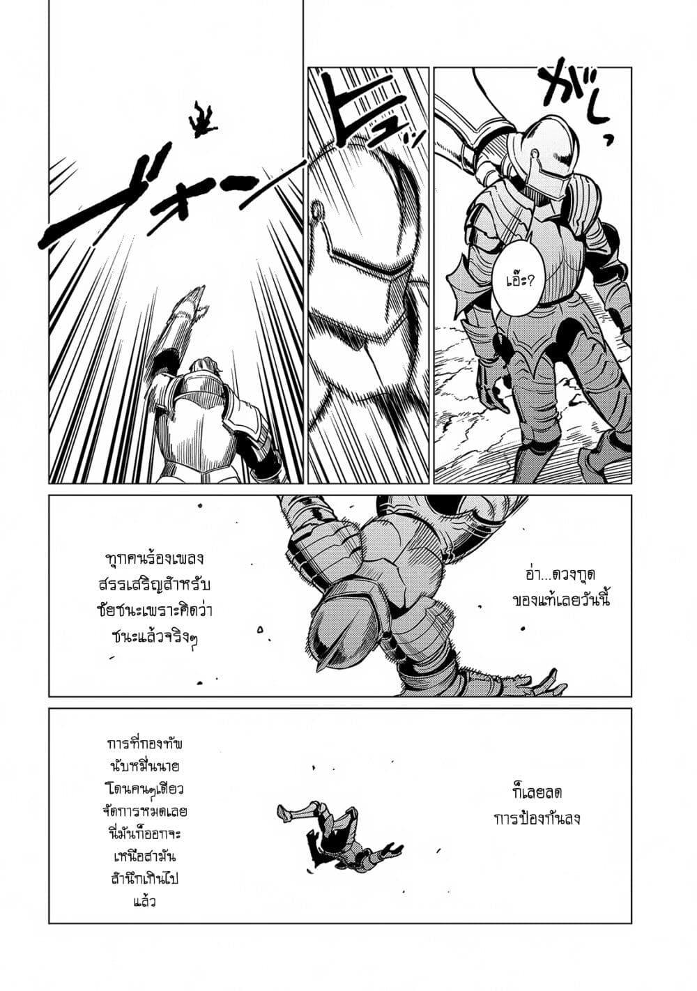 Manga-lc-com อ่านมังงะ อ่านการ์ตูน ออนไลน์ ฟรี Ore wa Subete wo “Parry” Suru ตอนที่ 1 2 3 4 5 6 7 8 9 10 11 12 13 14 ฟรี ไม่มีโฆษณา Manga-lc - อ่าน มังงะ อ่าน การ์ตูน ออนไลน์ อ่านมังงะ ฟรี