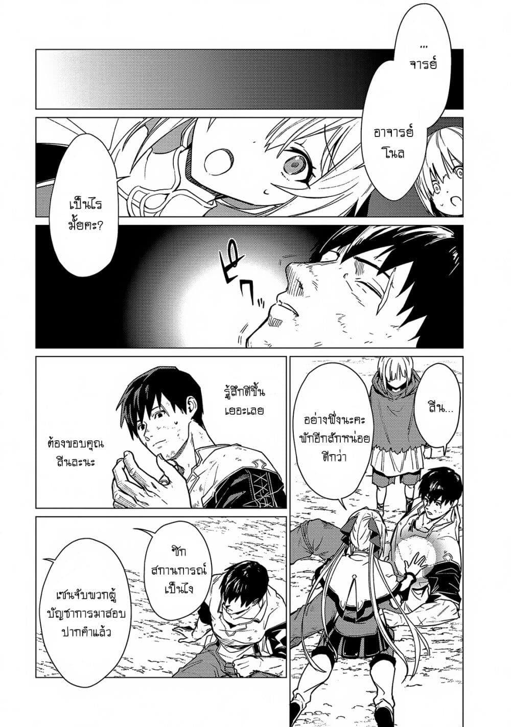 Manga-lc-com อ่านมังงะ อ่านการ์ตูน ออนไลน์ ฟรี Ore wa Subete wo “Parry” Suru ตอนที่ 1 2 3 4 5 6 7 8 9 10 11 12 13 14 ฟรี ไม่มีโฆษณา Manga-lc - อ่าน มังงะ อ่าน การ์ตูน ออนไลน์ อ่านมังงะ ฟรี