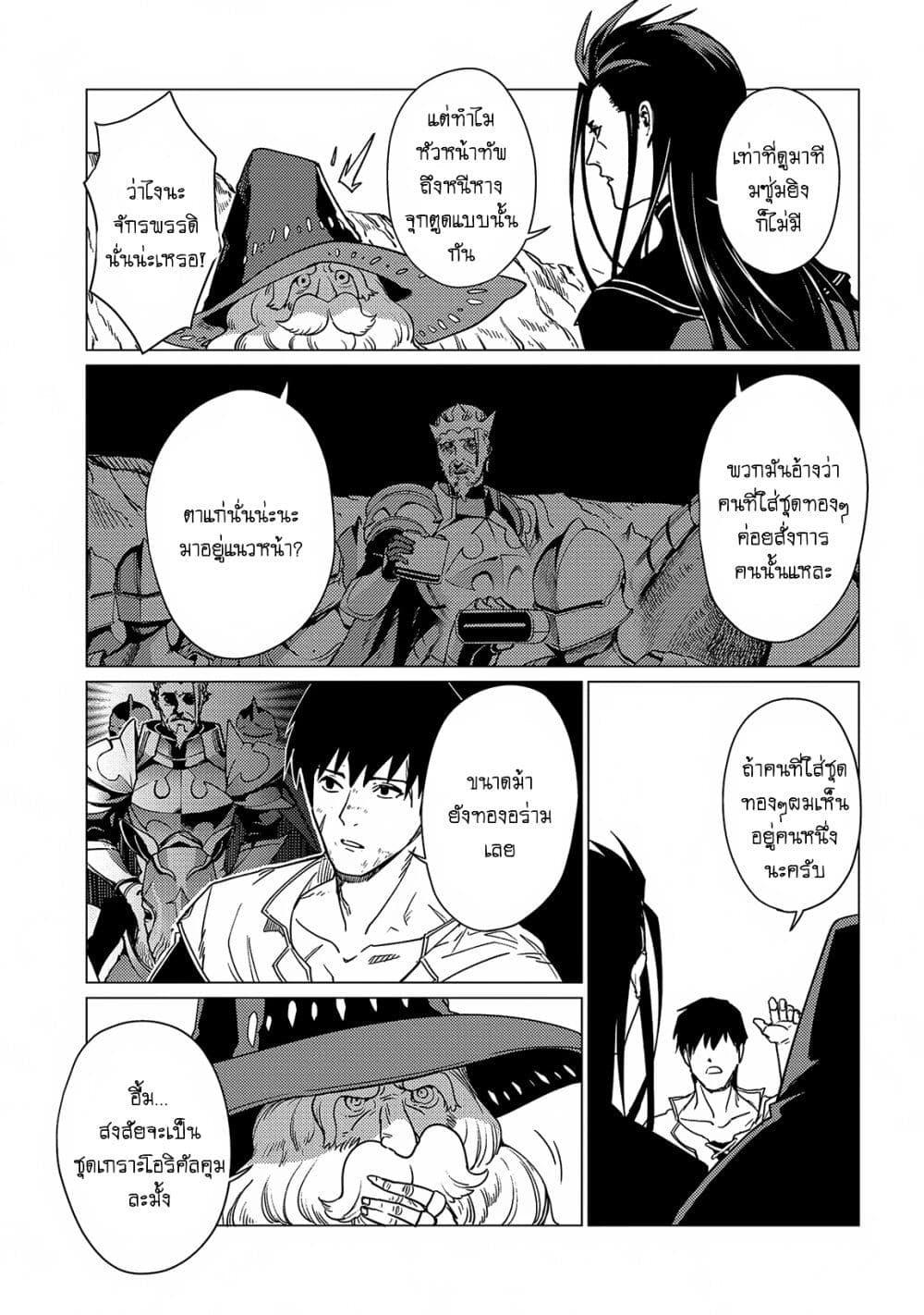 Manga-lc-com อ่านมังงะ อ่านการ์ตูน ออนไลน์ ฟรี Ore wa Subete wo “Parry” Suru ตอนที่ 1 2 3 4 5 6 7 8 9 10 11 12 13 14 ฟรี ไม่มีโฆษณา Manga-lc - อ่าน มังงะ อ่าน การ์ตูน ออนไลน์ อ่านมังงะ ฟรี