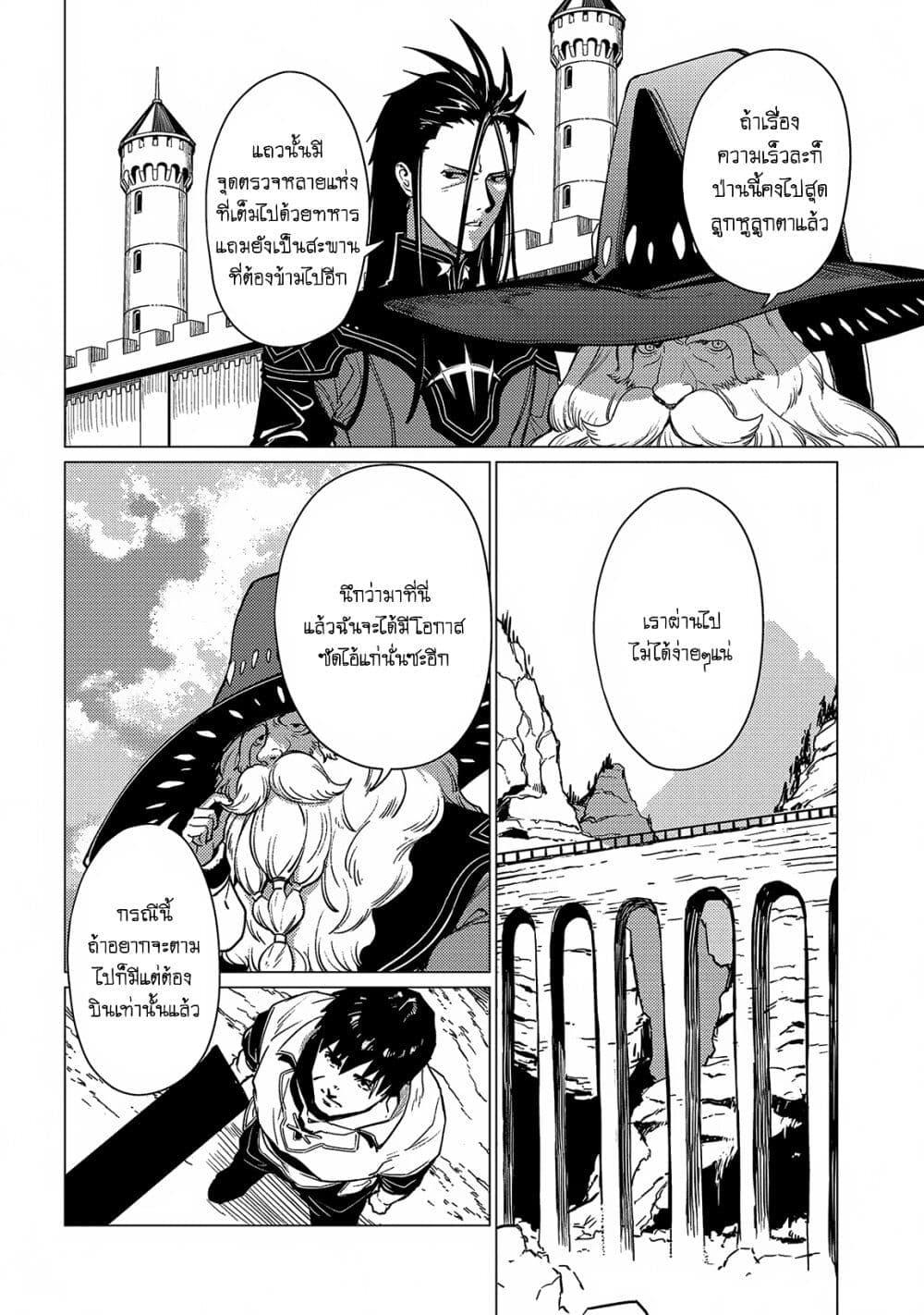 Manga-lc-com อ่านมังงะ อ่านการ์ตูน ออนไลน์ ฟรี Ore wa Subete wo “Parry” Suru ตอนที่ 1 2 3 4 5 6 7 8 9 10 11 12 13 14 ฟรี ไม่มีโฆษณา Manga-lc - อ่าน มังงะ อ่าน การ์ตูน ออนไลน์ อ่านมังงะ ฟรี
