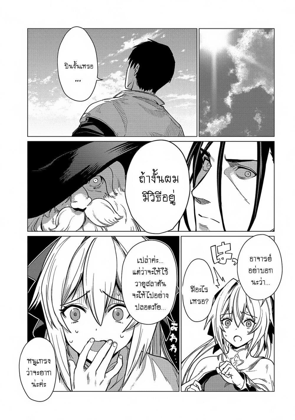 Manga-lc-com อ่านมังงะ อ่านการ์ตูน ออนไลน์ ฟรี Ore wa Subete wo “Parry” Suru ตอนที่ 1 2 3 4 5 6 7 8 9 10 11 12 13 14 ฟรี ไม่มีโฆษณา Manga-lc - อ่าน มังงะ อ่าน การ์ตูน ออนไลน์ อ่านมังงะ ฟรี