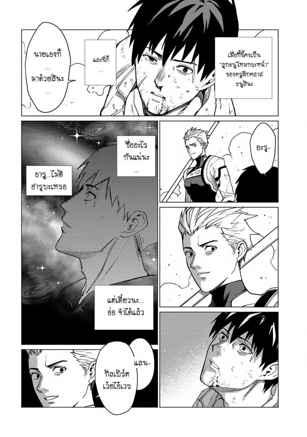 Manga-lc-com อ่านมังงะ อ่านการ์ตูน ออนไลน์ ฟรี Ore wa Subete wo “Parry” Suru ตอนที่ 1 2 3 4 5 6 7 8 9 10 11 12 13 14 ฟรี ไม่มีโฆษณา Manga-lc - อ่าน มังงะ อ่าน การ์ตูน ออนไลน์ อ่านมังงะ ฟรี