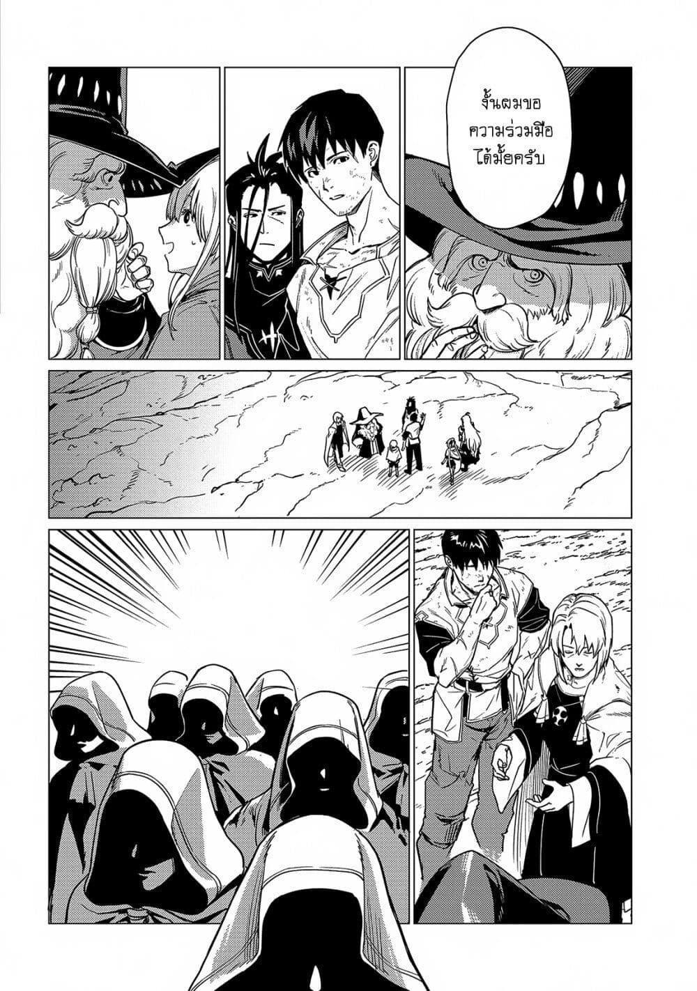 Manga-lc-com อ่านมังงะ อ่านการ์ตูน ออนไลน์ ฟรี Ore wa Subete wo “Parry” Suru ตอนที่ 1 2 3 4 5 6 7 8 9 10 11 12 13 14 ฟรี ไม่มีโฆษณา Manga-lc - อ่าน มังงะ อ่าน การ์ตูน ออนไลน์ อ่านมังงะ ฟรี