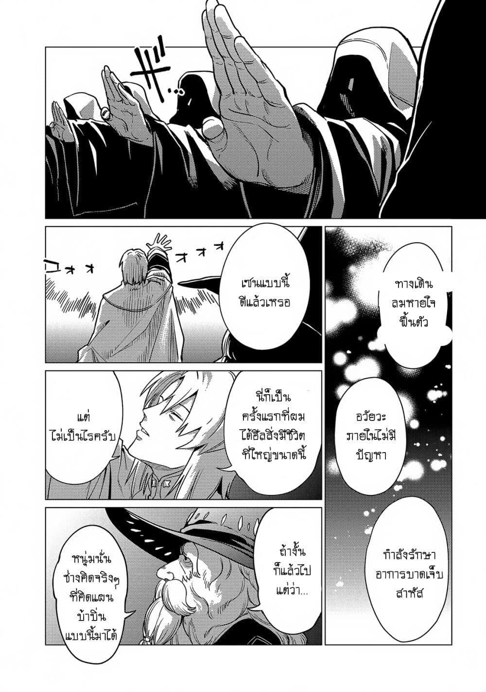 Manga-lc-com อ่านมังงะ อ่านการ์ตูน ออนไลน์ ฟรี Ore wa Subete wo “Parry” Suru ตอนที่ 1 2 3 4 5 6 7 8 9 10 11 12 13 14 ฟรี ไม่มีโฆษณา Manga-lc - อ่าน มังงะ อ่าน การ์ตูน ออนไลน์ อ่านมังงะ ฟรี