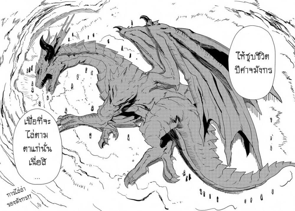 Manga-lc-com อ่านมังงะ อ่านการ์ตูน ออนไลน์ ฟรี Ore wa Subete wo “Parry” Suru ตอนที่ 1 2 3 4 5 6 7 8 9 10 11 12 13 14 ฟรี ไม่มีโฆษณา Manga-lc - อ่าน มังงะ อ่าน การ์ตูน ออนไลน์ อ่านมังงะ ฟรี