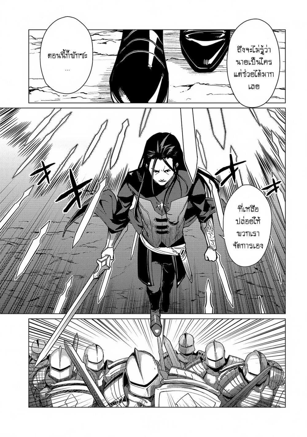 Manga-lc-com อ่านมังงะ อ่านการ์ตูน ออนไลน์ ฟรี Ore wa Subete wo “Parry” Suru ตอนที่ 1 2 3 4 5 6 7 8 9 10 11 12 13 14 ฟรี ไม่มีโฆษณา Manga-lc - อ่าน มังงะ อ่าน การ์ตูน ออนไลน์ อ่านมังงะ ฟรี
