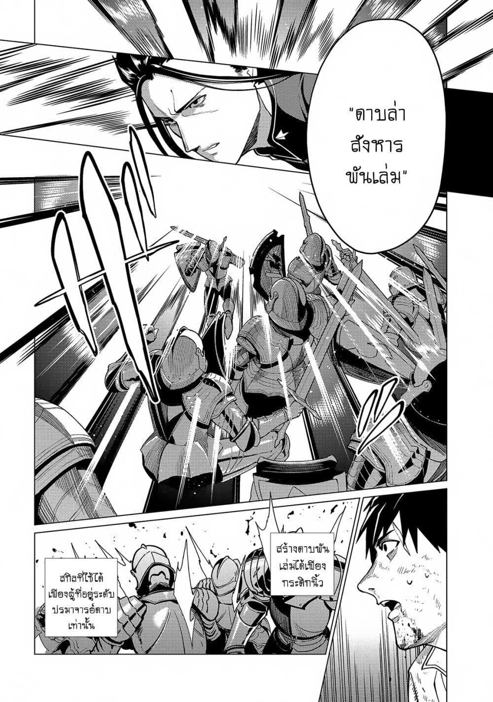 Manga-lc-com อ่านมังงะ อ่านการ์ตูน ออนไลน์ ฟรี Ore wa Subete wo “Parry” Suru ตอนที่ 1 2 3 4 5 6 7 8 9 10 11 12 13 14 ฟรี ไม่มีโฆษณา Manga-lc - อ่าน มังงะ อ่าน การ์ตูน ออนไลน์ อ่านมังงะ ฟรี