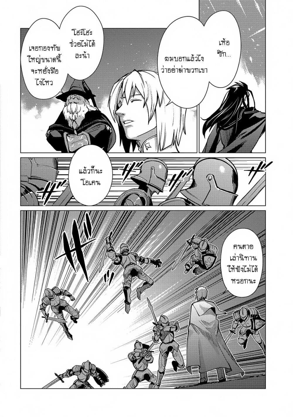 Manga-lc-com อ่านมังงะ อ่านการ์ตูน ออนไลน์ ฟรี Ore wa Subete wo “Parry” Suru ตอนที่ 1 2 3 4 5 6 7 8 9 10 11 12 13 14 ฟรี ไม่มีโฆษณา Manga-lc - อ่าน มังงะ อ่าน การ์ตูน ออนไลน์ อ่านมังงะ ฟรี