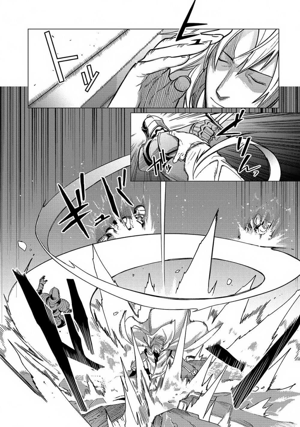 Manga-lc-com อ่านมังงะ อ่านการ์ตูน ออนไลน์ ฟรี Ore wa Subete wo “Parry” Suru ตอนที่ 1 2 3 4 5 6 7 8 9 10 11 12 13 14 ฟรี ไม่มีโฆษณา Manga-lc - อ่าน มังงะ อ่าน การ์ตูน ออนไลน์ อ่านมังงะ ฟรี