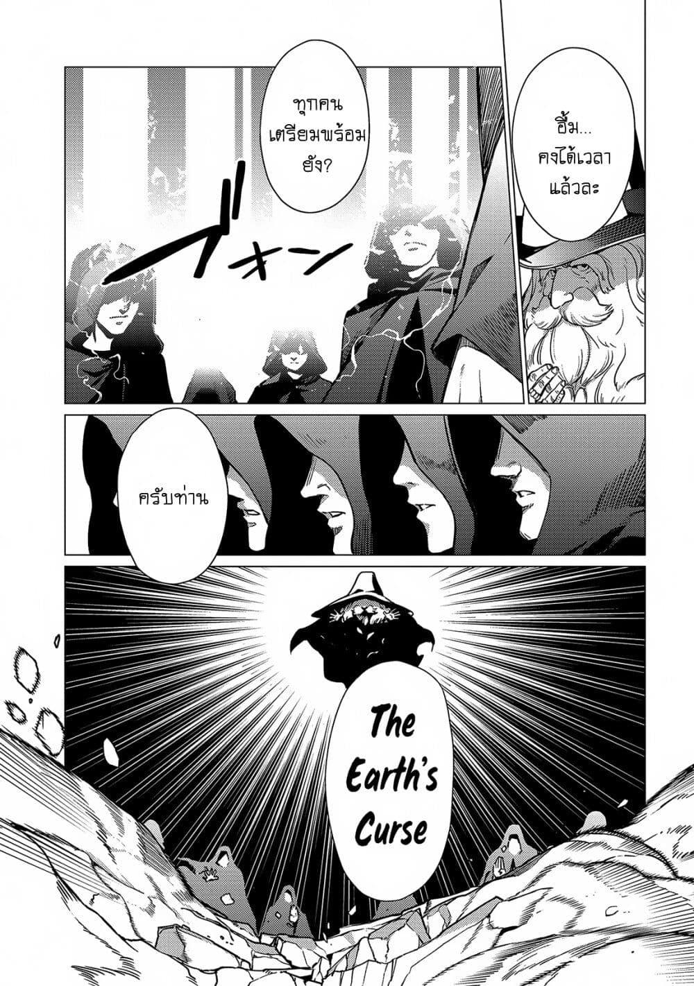 Manga-lc-com อ่านมังงะ อ่านการ์ตูน ออนไลน์ ฟรี Ore wa Subete wo “Parry” Suru ตอนที่ 1 2 3 4 5 6 7 8 9 10 11 12 13 14 ฟรี ไม่มีโฆษณา Manga-lc - อ่าน มังงะ อ่าน การ์ตูน ออนไลน์ อ่านมังงะ ฟรี