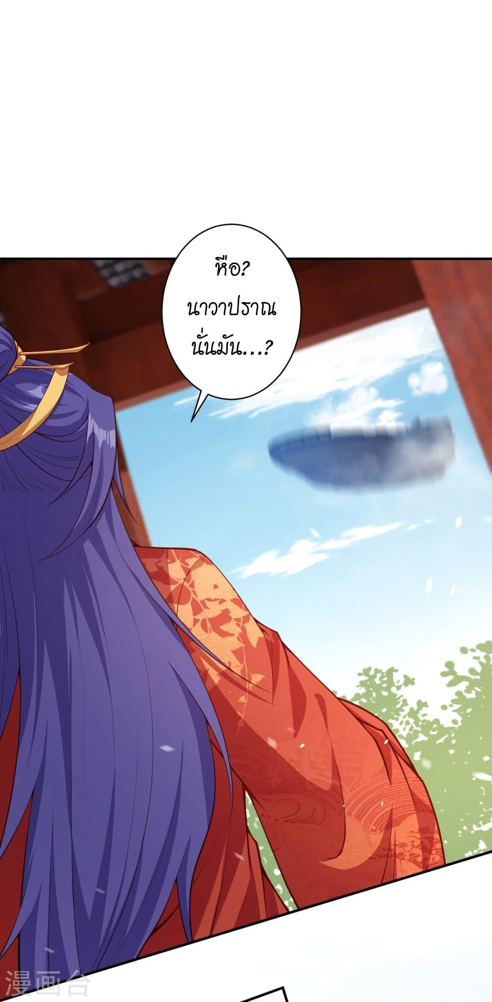 Manga-lc-com อ่านมังงะ อ่านการ์ตูน ออนไลน์ ฟรี Against the Gods อสูรพลิกฟ้า ตอนที่ 1 2 3 4 5 6 7 8 9 10 11 12 13 14 ฟรี ไม่มีโฆษณา Manga-lc - อ่าน มังงะ อ่าน การ์ตูน ออนไลน์ อ่านมังงะ ฟรี