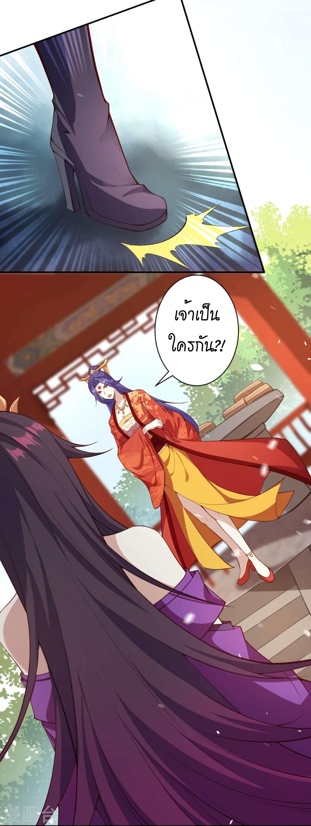 Manga-lc-com อ่านมังงะ อ่านการ์ตูน ออนไลน์ ฟรี Against the Gods อสูรพลิกฟ้า ตอนที่ 1 2 3 4 5 6 7 8 9 10 11 12 13 14 ฟรี ไม่มีโฆษณา Manga-lc - อ่าน มังงะ อ่าน การ์ตูน ออนไลน์ อ่านมังงะ ฟรี