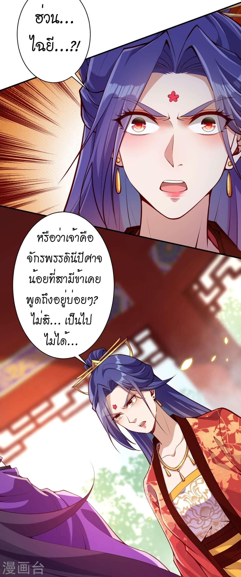 Manga-lc-com อ่านมังงะ อ่านการ์ตูน ออนไลน์ ฟรี Against the Gods อสูรพลิกฟ้า ตอนที่ 1 2 3 4 5 6 7 8 9 10 11 12 13 14 ฟรี ไม่มีโฆษณา Manga-lc - อ่าน มังงะ อ่าน การ์ตูน ออนไลน์ อ่านมังงะ ฟรี