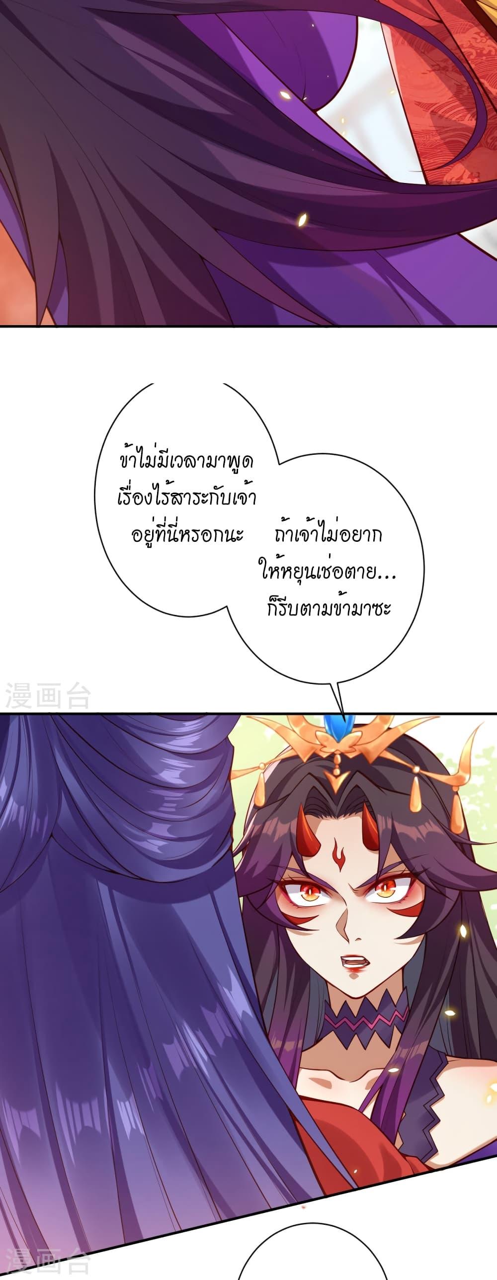 Manga-lc-com อ่านมังงะ อ่านการ์ตูน ออนไลน์ ฟรี Against the Gods อสูรพลิกฟ้า ตอนที่ 1 2 3 4 5 6 7 8 9 10 11 12 13 14 ฟรี ไม่มีโฆษณา Manga-lc - อ่าน มังงะ อ่าน การ์ตูน ออนไลน์ อ่านมังงะ ฟรี