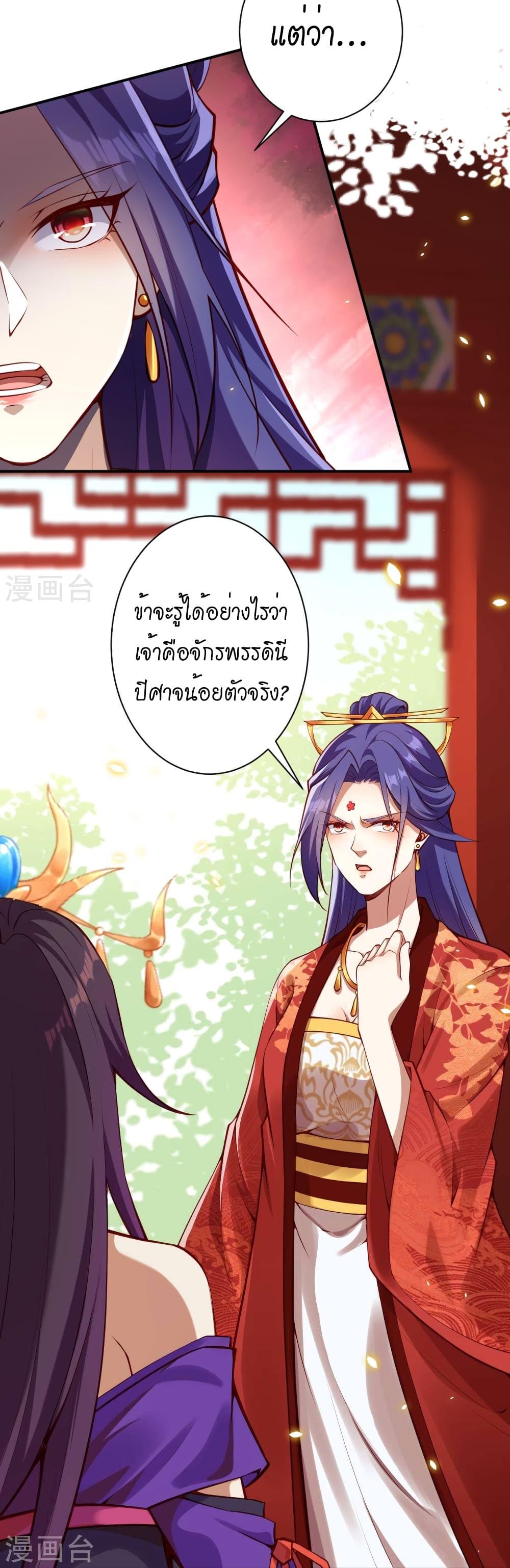 Manga-lc-com อ่านมังงะ อ่านการ์ตูน ออนไลน์ ฟรี Against the Gods อสูรพลิกฟ้า ตอนที่ 1 2 3 4 5 6 7 8 9 10 11 12 13 14 ฟรี ไม่มีโฆษณา Manga-lc - อ่าน มังงะ อ่าน การ์ตูน ออนไลน์ อ่านมังงะ ฟรี