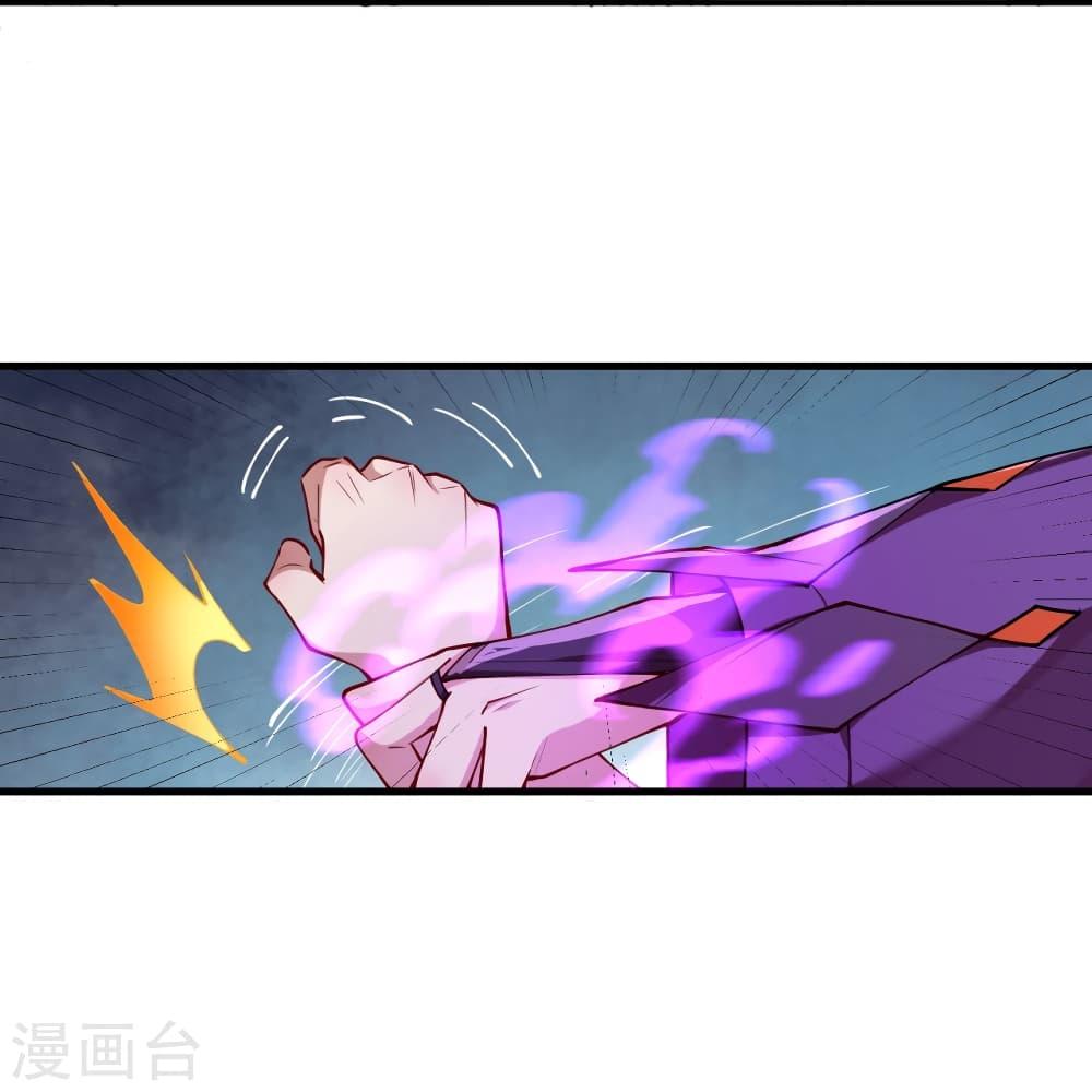 Manga-lc-com อ่านมังงะ อ่านการ์ตูน ออนไลน์ ฟรี Against the Gods อสูรพลิกฟ้า ตอนที่ 1 2 3 4 5 6 7 8 9 10 11 12 13 14 ฟรี ไม่มีโฆษณา Manga-lc - อ่าน มังงะ อ่าน การ์ตูน ออนไลน์ อ่านมังงะ ฟรี