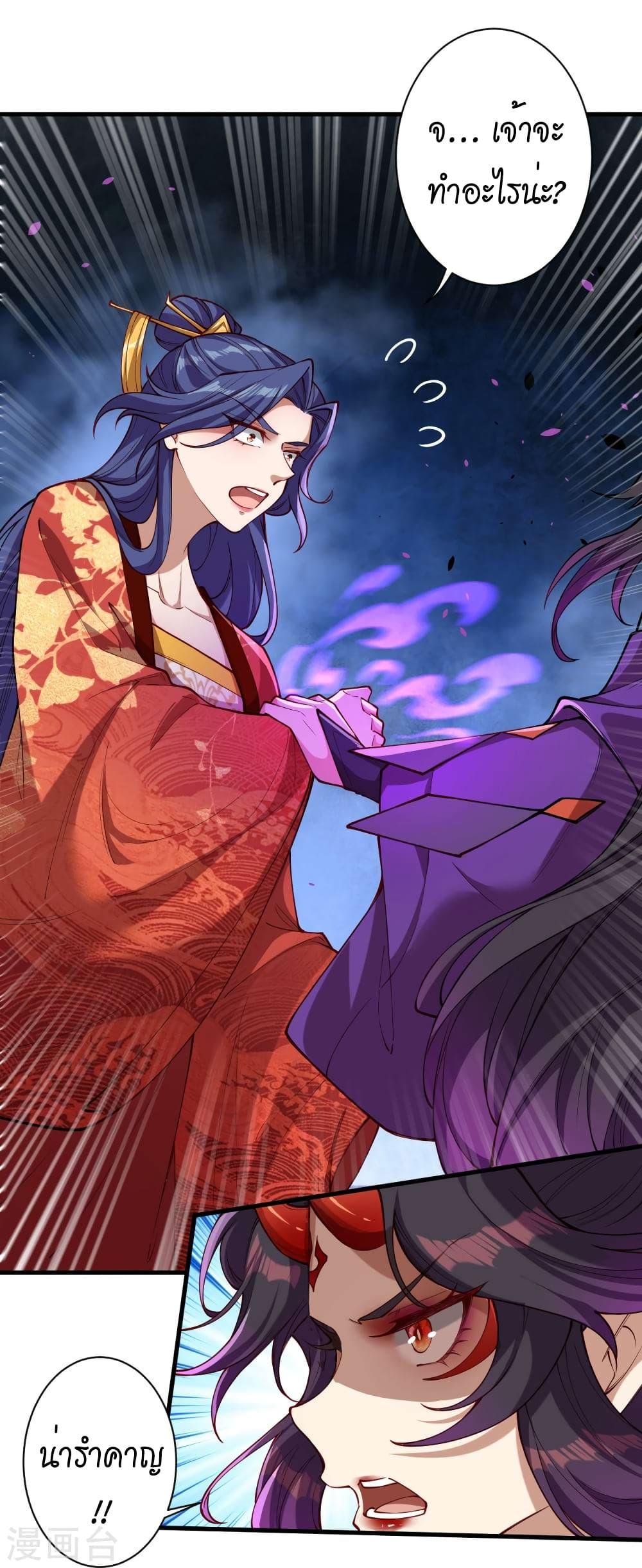 Manga-lc-com อ่านมังงะ อ่านการ์ตูน ออนไลน์ ฟรี Against the Gods อสูรพลิกฟ้า ตอนที่ 1 2 3 4 5 6 7 8 9 10 11 12 13 14 ฟรี ไม่มีโฆษณา Manga-lc - อ่าน มังงะ อ่าน การ์ตูน ออนไลน์ อ่านมังงะ ฟรี