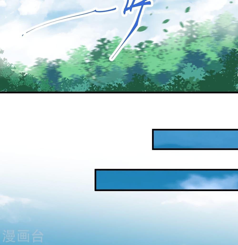 Manga-lc-com อ่านมังงะ อ่านการ์ตูน ออนไลน์ ฟรี Against the Gods อสูรพลิกฟ้า ตอนที่ 1 2 3 4 5 6 7 8 9 10 11 12 13 14 ฟรี ไม่มีโฆษณา Manga-lc - อ่าน มังงะ อ่าน การ์ตูน ออนไลน์ อ่านมังงะ ฟรี