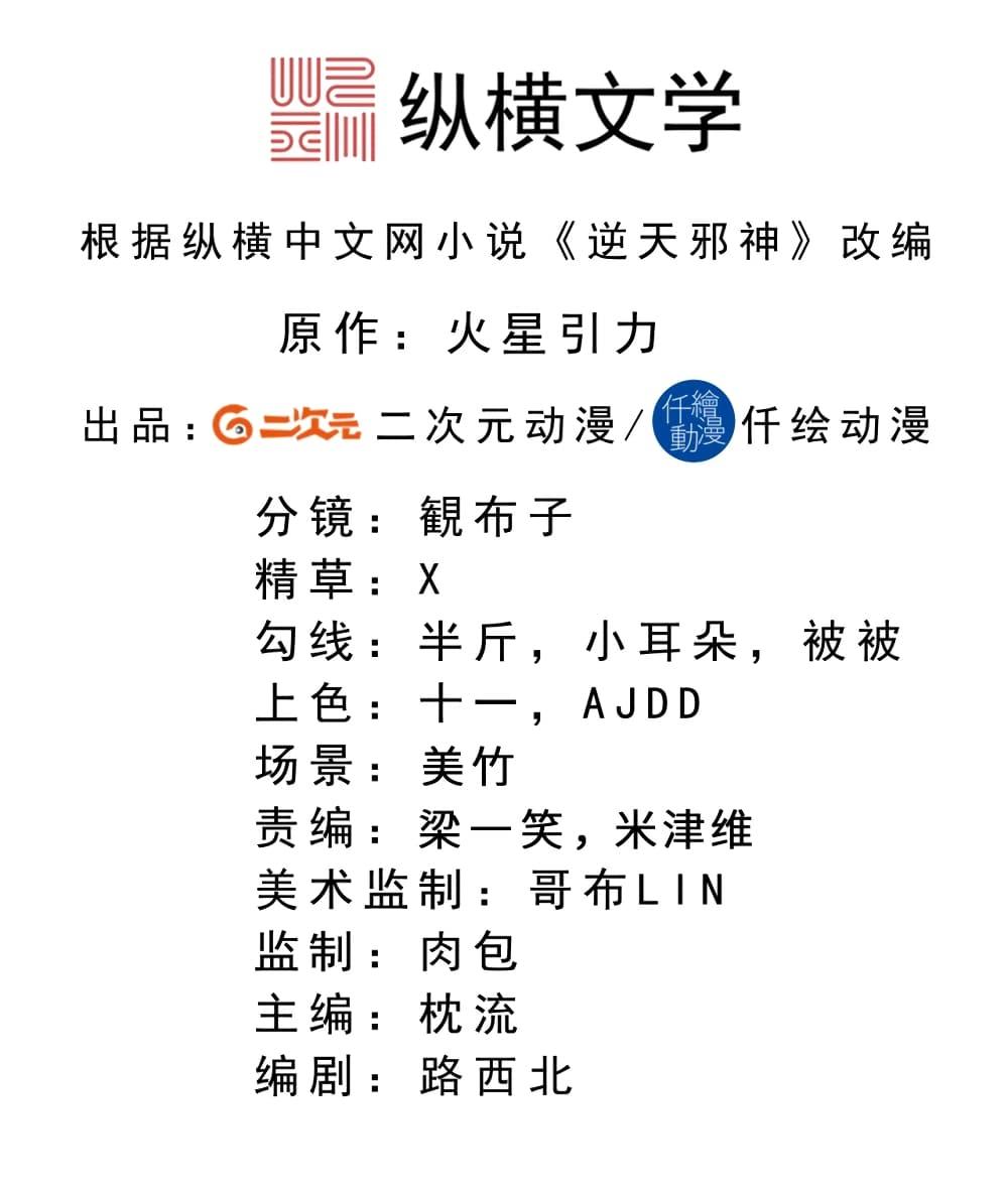 Manga-lc-com อ่านมังงะ อ่านการ์ตูน ออนไลน์ ฟรี Against the Gods อสูรพลิกฟ้า ตอนที่ 1 2 3 4 5 6 7 8 9 10 11 12 13 14 ฟรี ไม่มีโฆษณา Manga-lc - อ่าน มังงะ อ่าน การ์ตูน ออนไลน์ อ่านมังงะ ฟรี