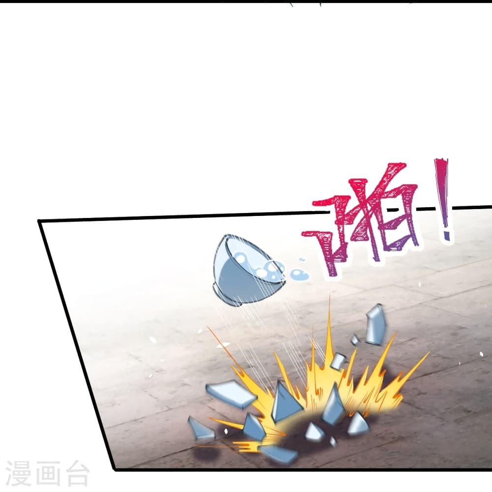 Manga-lc-com อ่านมังงะ อ่านการ์ตูน ออนไลน์ ฟรี Against the Gods อสูรพลิกฟ้า ตอนที่ 1 2 3 4 5 6 7 8 9 10 11 12 13 14 ฟรี ไม่มีโฆษณา Manga-lc - อ่าน มังงะ อ่าน การ์ตูน ออนไลน์ อ่านมังงะ ฟรี