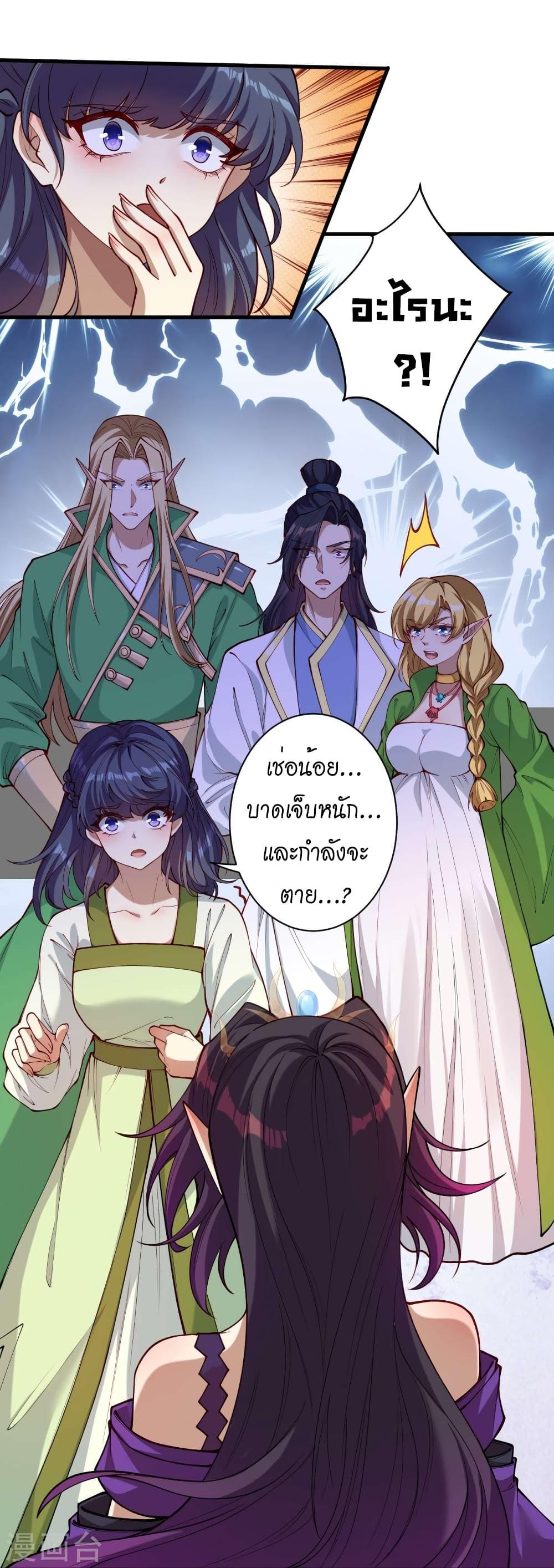 Manga-lc-com อ่านมังงะ อ่านการ์ตูน ออนไลน์ ฟรี Against the Gods อสูรพลิกฟ้า ตอนที่ 1 2 3 4 5 6 7 8 9 10 11 12 13 14 ฟรี ไม่มีโฆษณา Manga-lc - อ่าน มังงะ อ่าน การ์ตูน ออนไลน์ อ่านมังงะ ฟรี
