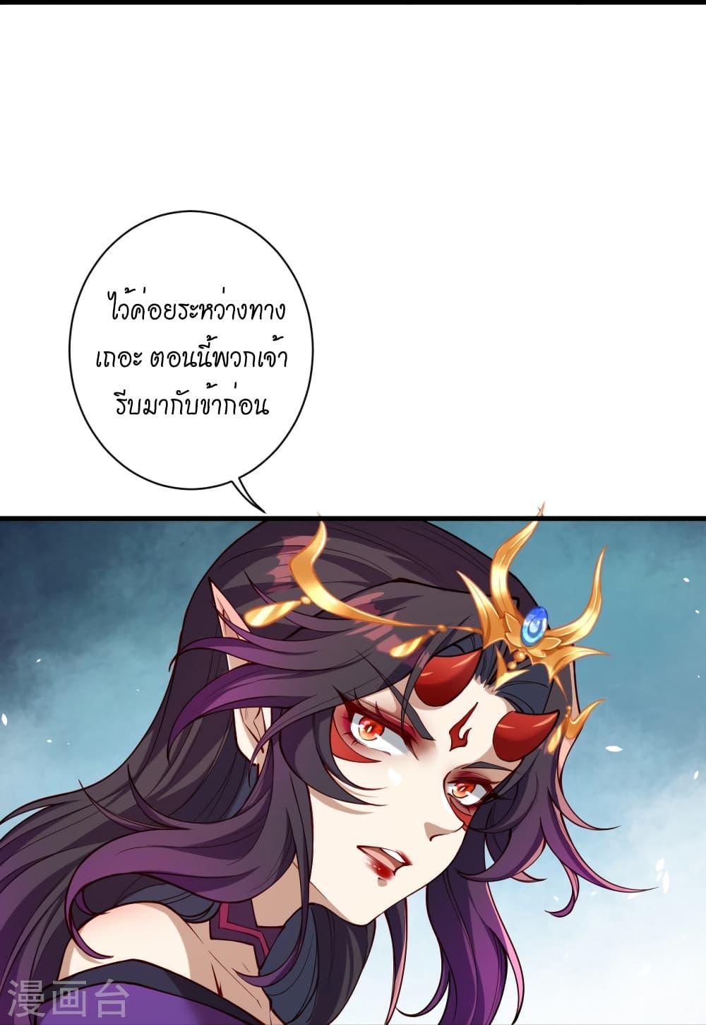 Manga-lc-com อ่านมังงะ อ่านการ์ตูน ออนไลน์ ฟรี Against the Gods อสูรพลิกฟ้า ตอนที่ 1 2 3 4 5 6 7 8 9 10 11 12 13 14 ฟรี ไม่มีโฆษณา Manga-lc - อ่าน มังงะ อ่าน การ์ตูน ออนไลน์ อ่านมังงะ ฟรี