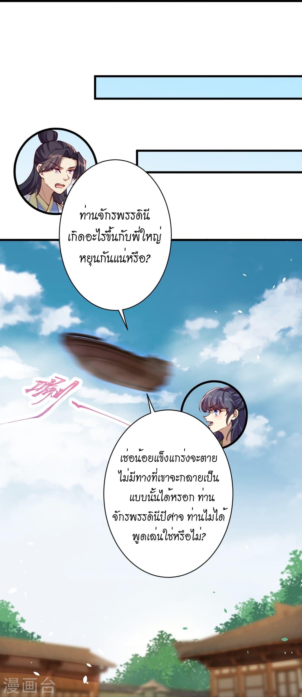 Manga-lc-com อ่านมังงะ อ่านการ์ตูน ออนไลน์ ฟรี Against the Gods อสูรพลิกฟ้า ตอนที่ 1 2 3 4 5 6 7 8 9 10 11 12 13 14 ฟรี ไม่มีโฆษณา Manga-lc - อ่าน มังงะ อ่าน การ์ตูน ออนไลน์ อ่านมังงะ ฟรี