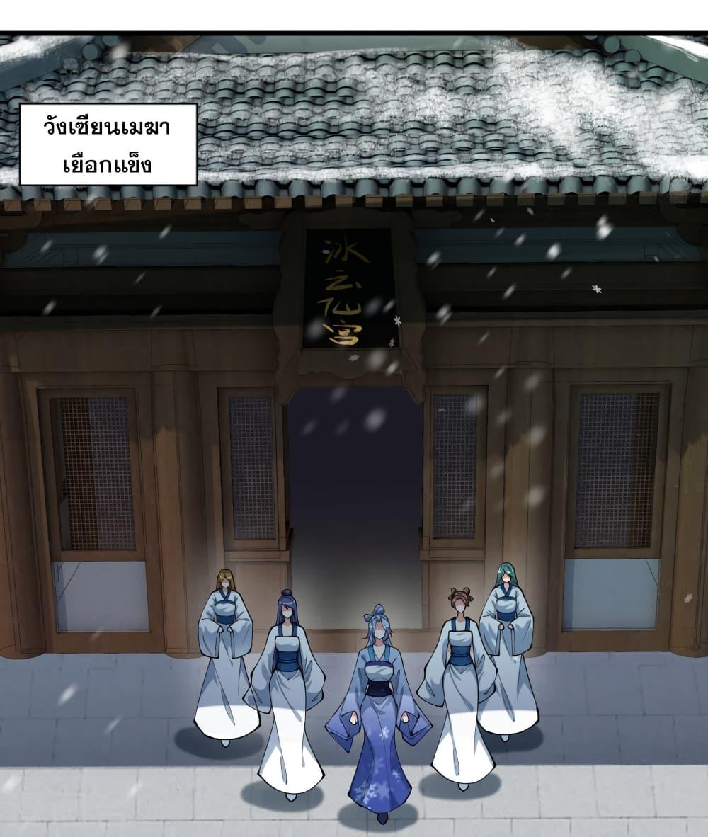 Manga-lc-com อ่านมังงะ อ่านการ์ตูน ออนไลน์ ฟรี Against the Gods อสูรพลิกฟ้า ตอนที่ 1 2 3 4 5 6 7 8 9 10 11 12 13 14 ฟรี ไม่มีโฆษณา Manga-lc - อ่าน มังงะ อ่าน การ์ตูน ออนไลน์ อ่านมังงะ ฟรี