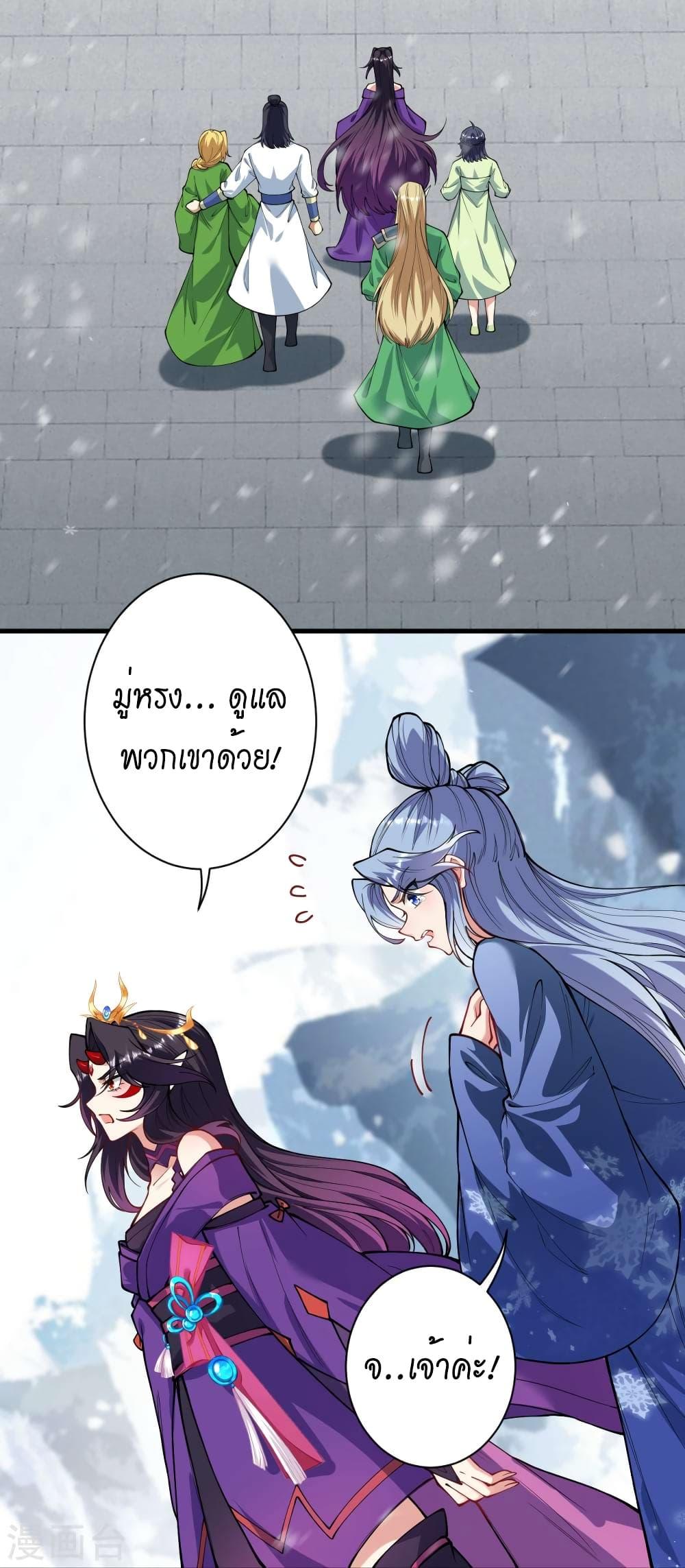 Manga-lc-com อ่านมังงะ อ่านการ์ตูน ออนไลน์ ฟรี Against the Gods อสูรพลิกฟ้า ตอนที่ 1 2 3 4 5 6 7 8 9 10 11 12 13 14 ฟรี ไม่มีโฆษณา Manga-lc - อ่าน มังงะ อ่าน การ์ตูน ออนไลน์ อ่านมังงะ ฟรี