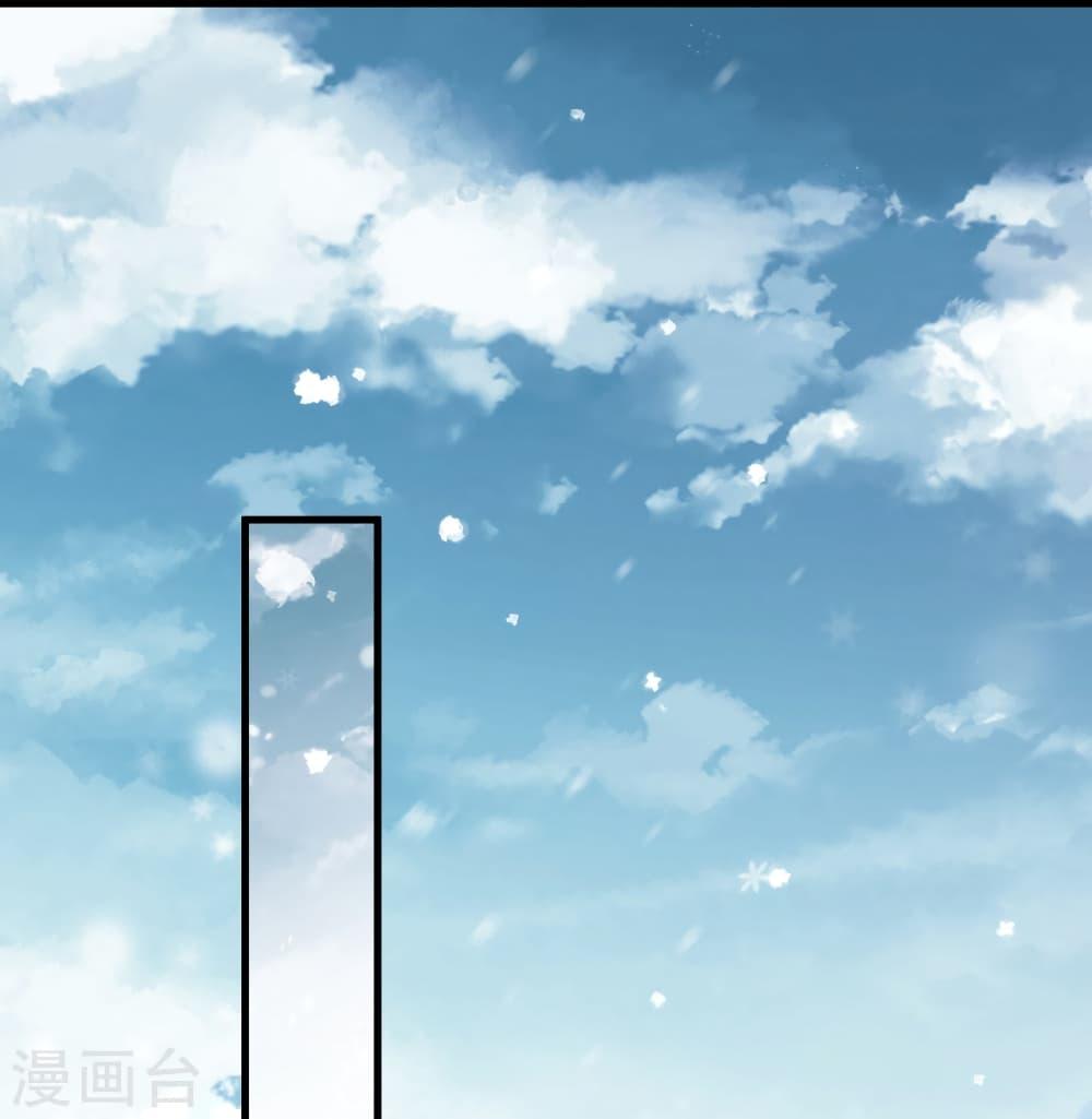 Manga-lc-com อ่านมังงะ อ่านการ์ตูน ออนไลน์ ฟรี Against the Gods อสูรพลิกฟ้า ตอนที่ 1 2 3 4 5 6 7 8 9 10 11 12 13 14 ฟรี ไม่มีโฆษณา Manga-lc - อ่าน มังงะ อ่าน การ์ตูน ออนไลน์ อ่านมังงะ ฟรี