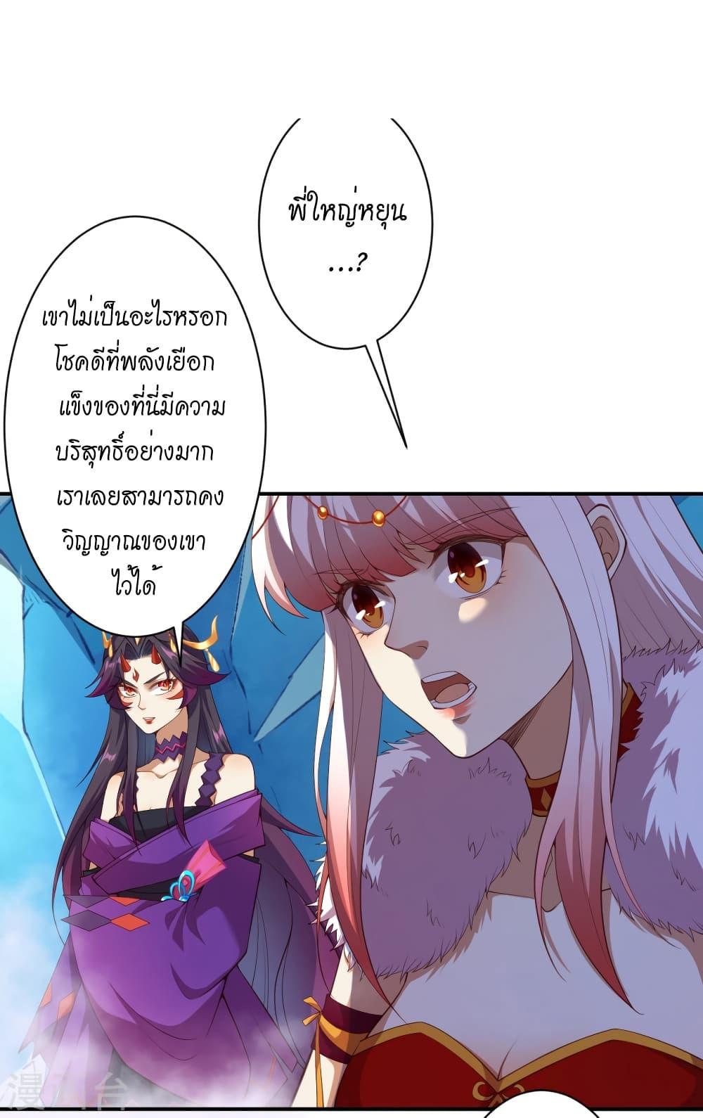 Manga-lc-com อ่านมังงะ อ่านการ์ตูน ออนไลน์ ฟรี Against the Gods อสูรพลิกฟ้า ตอนที่ 1 2 3 4 5 6 7 8 9 10 11 12 13 14 ฟรี ไม่มีโฆษณา Manga-lc - อ่าน มังงะ อ่าน การ์ตูน ออนไลน์ อ่านมังงะ ฟรี