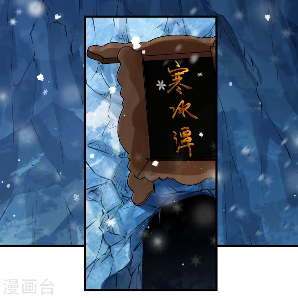 Manga-lc-com อ่านมังงะ อ่านการ์ตูน ออนไลน์ ฟรี Against the Gods อสูรพลิกฟ้า ตอนที่ 1 2 3 4 5 6 7 8 9 10 11 12 13 14 ฟรี ไม่มีโฆษณา Manga-lc - อ่าน มังงะ อ่าน การ์ตูน ออนไลน์ อ่านมังงะ ฟรี