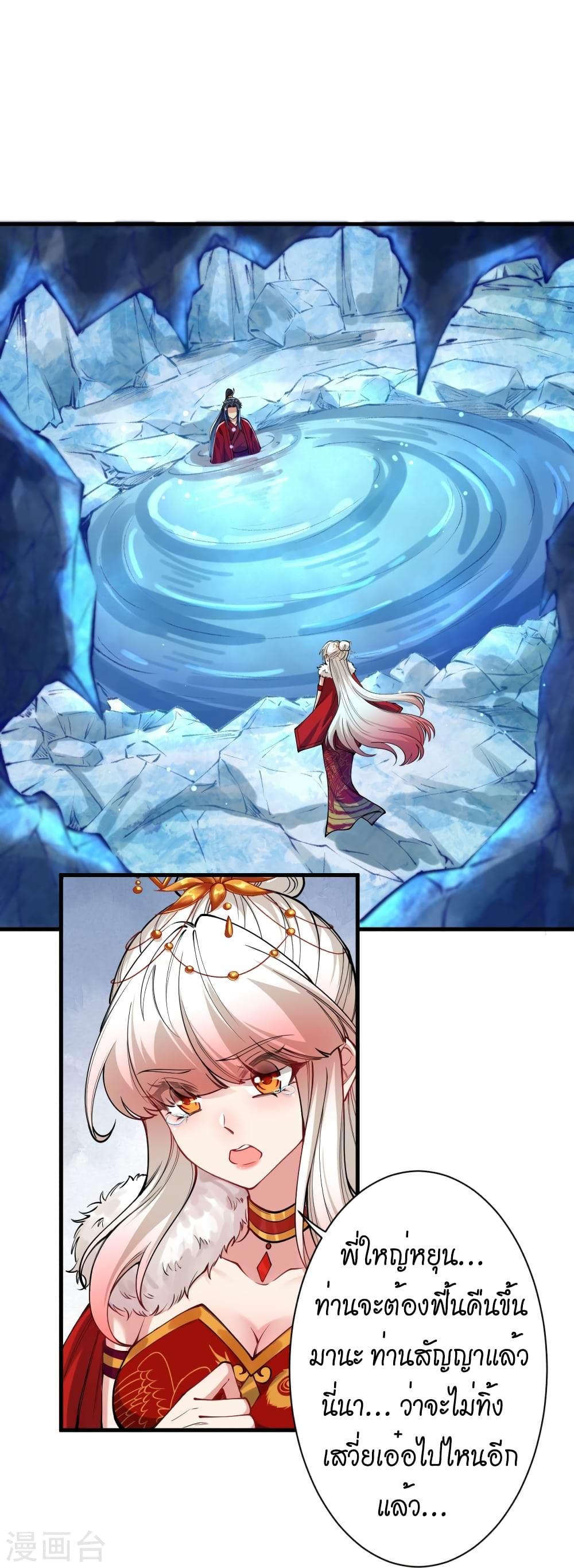 Manga-lc-com อ่านมังงะ อ่านการ์ตูน ออนไลน์ ฟรี Against the Gods อสูรพลิกฟ้า ตอนที่ 1 2 3 4 5 6 7 8 9 10 11 12 13 14 ฟรี ไม่มีโฆษณา Manga-lc - อ่าน มังงะ อ่าน การ์ตูน ออนไลน์ อ่านมังงะ ฟรี