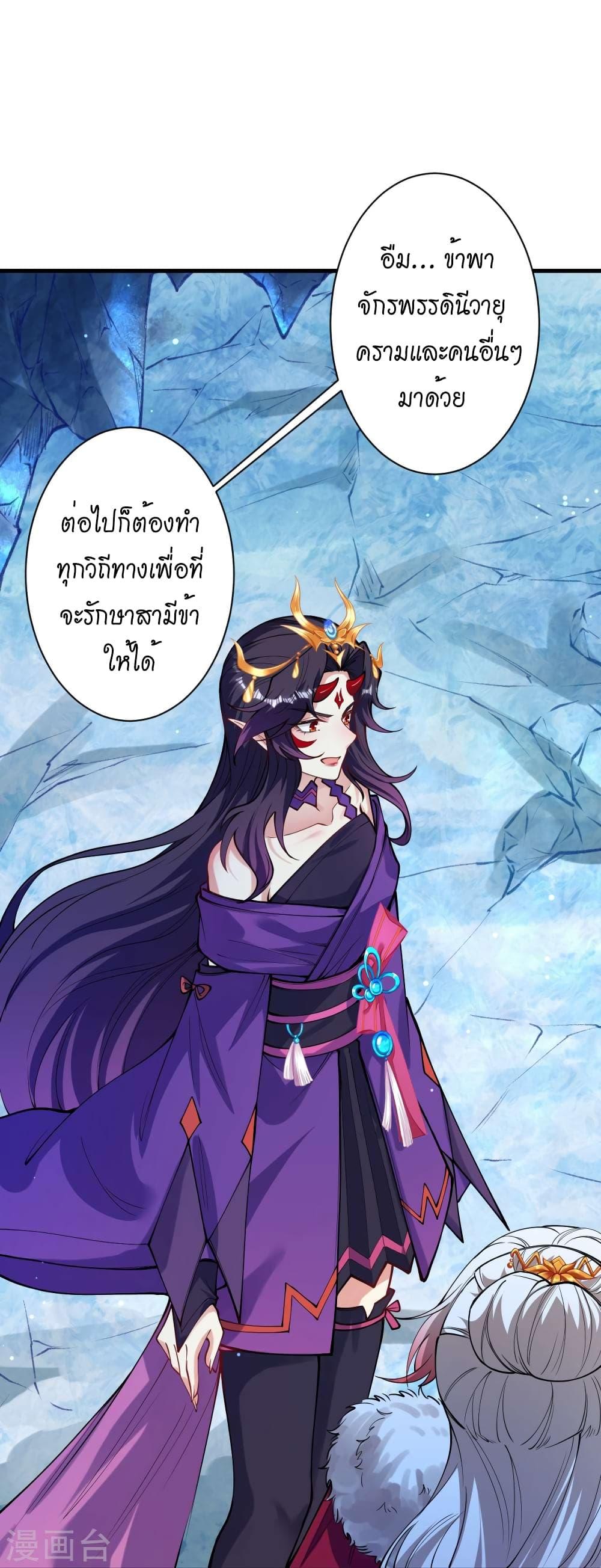 Manga-lc-com อ่านมังงะ อ่านการ์ตูน ออนไลน์ ฟรี Against the Gods อสูรพลิกฟ้า ตอนที่ 1 2 3 4 5 6 7 8 9 10 11 12 13 14 ฟรี ไม่มีโฆษณา Manga-lc - อ่าน มังงะ อ่าน การ์ตูน ออนไลน์ อ่านมังงะ ฟรี