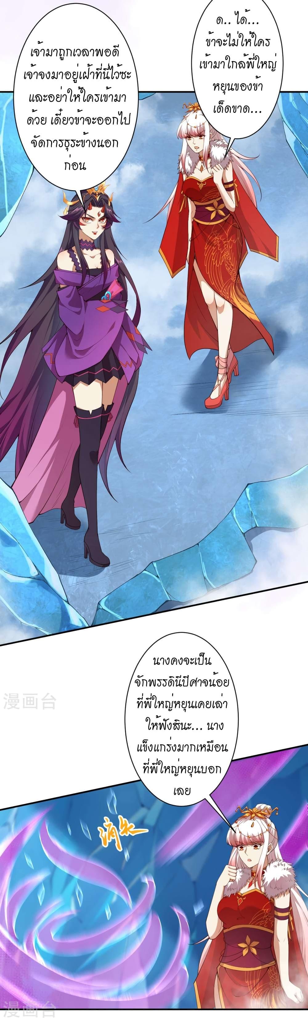 Manga-lc-com อ่านมังงะ อ่านการ์ตูน ออนไลน์ ฟรี Against the Gods อสูรพลิกฟ้า ตอนที่ 1 2 3 4 5 6 7 8 9 10 11 12 13 14 ฟรี ไม่มีโฆษณา Manga-lc - อ่าน มังงะ อ่าน การ์ตูน ออนไลน์ อ่านมังงะ ฟรี