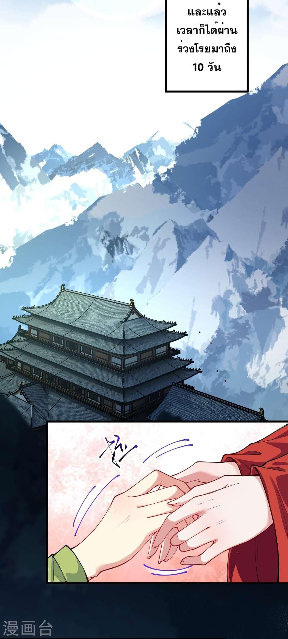 Manga-lc-com อ่านมังงะ อ่านการ์ตูน ออนไลน์ ฟรี Against the Gods อสูรพลิกฟ้า ตอนที่ 1 2 3 4 5 6 7 8 9 10 11 12 13 14 ฟรี ไม่มีโฆษณา Manga-lc - อ่าน มังงะ อ่าน การ์ตูน ออนไลน์ อ่านมังงะ ฟรี