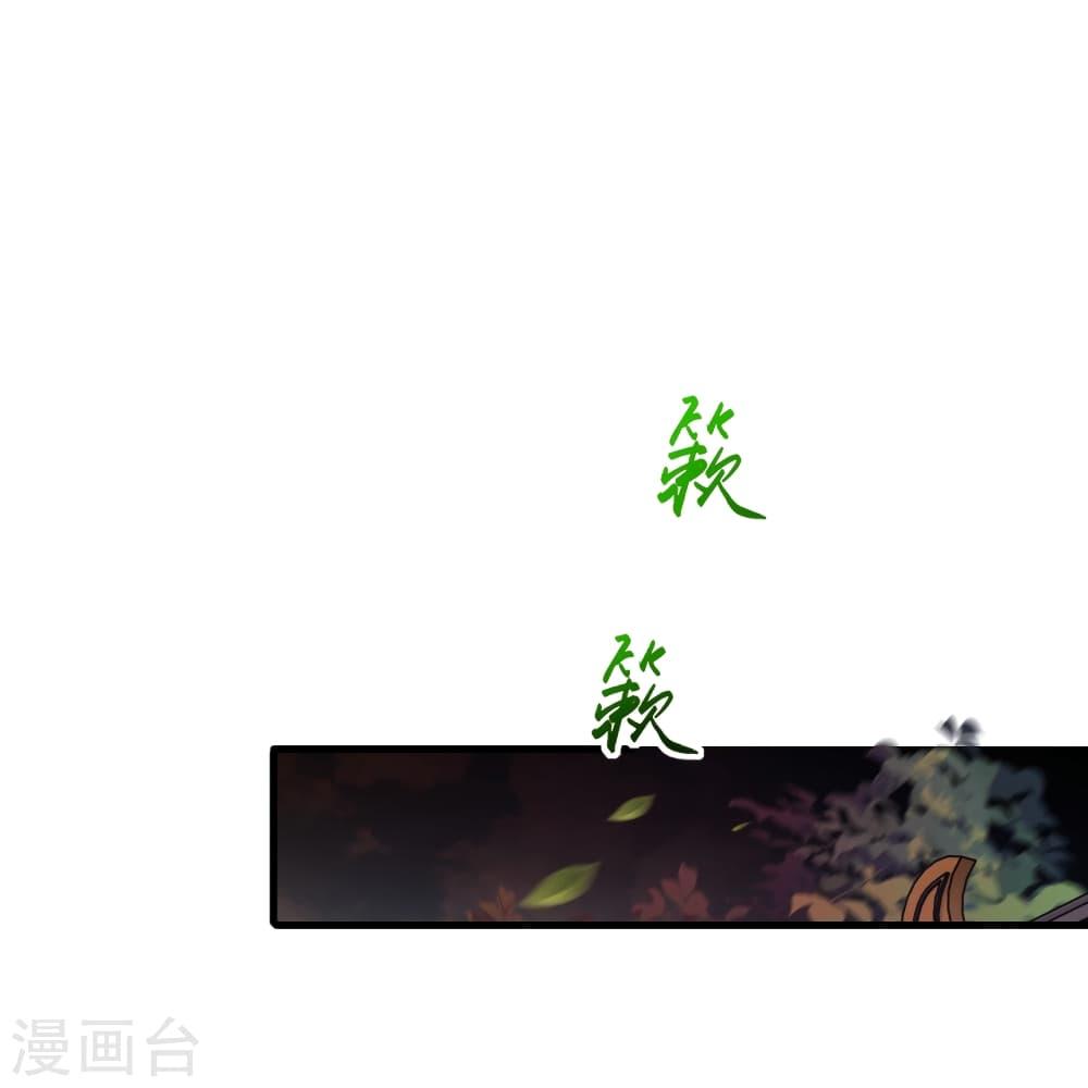 Manga-lc-com อ่านมังงะ อ่านการ์ตูน ออนไลน์ ฟรี Against the Gods อสูรพลิกฟ้า ตอนที่ 1 2 3 4 5 6 7 8 9 10 11 12 13 14 ฟรี ไม่มีโฆษณา Manga-lc - อ่าน มังงะ อ่าน การ์ตูน ออนไลน์ อ่านมังงะ ฟรี